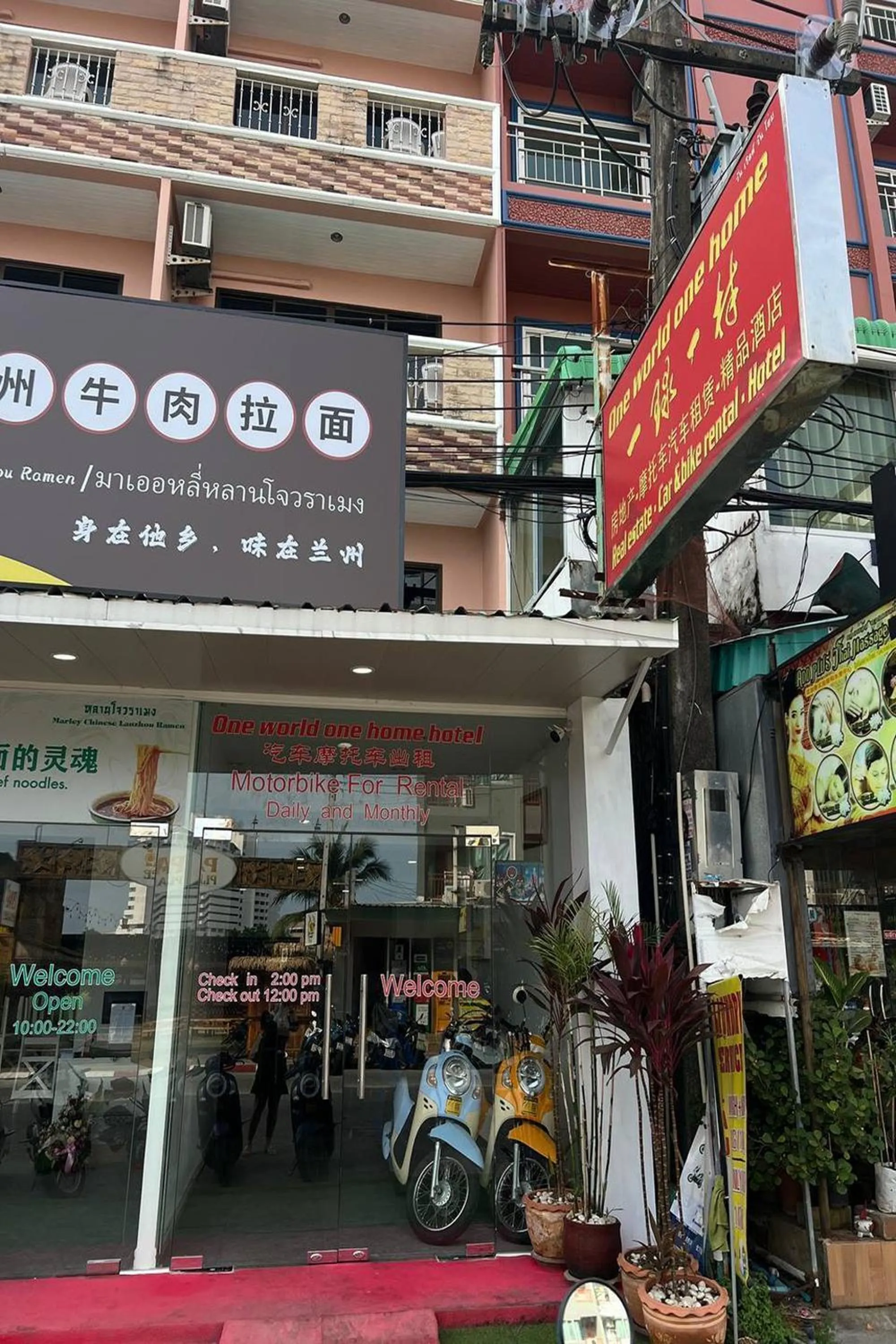 Facade/entrance in One World One Home Patong 1