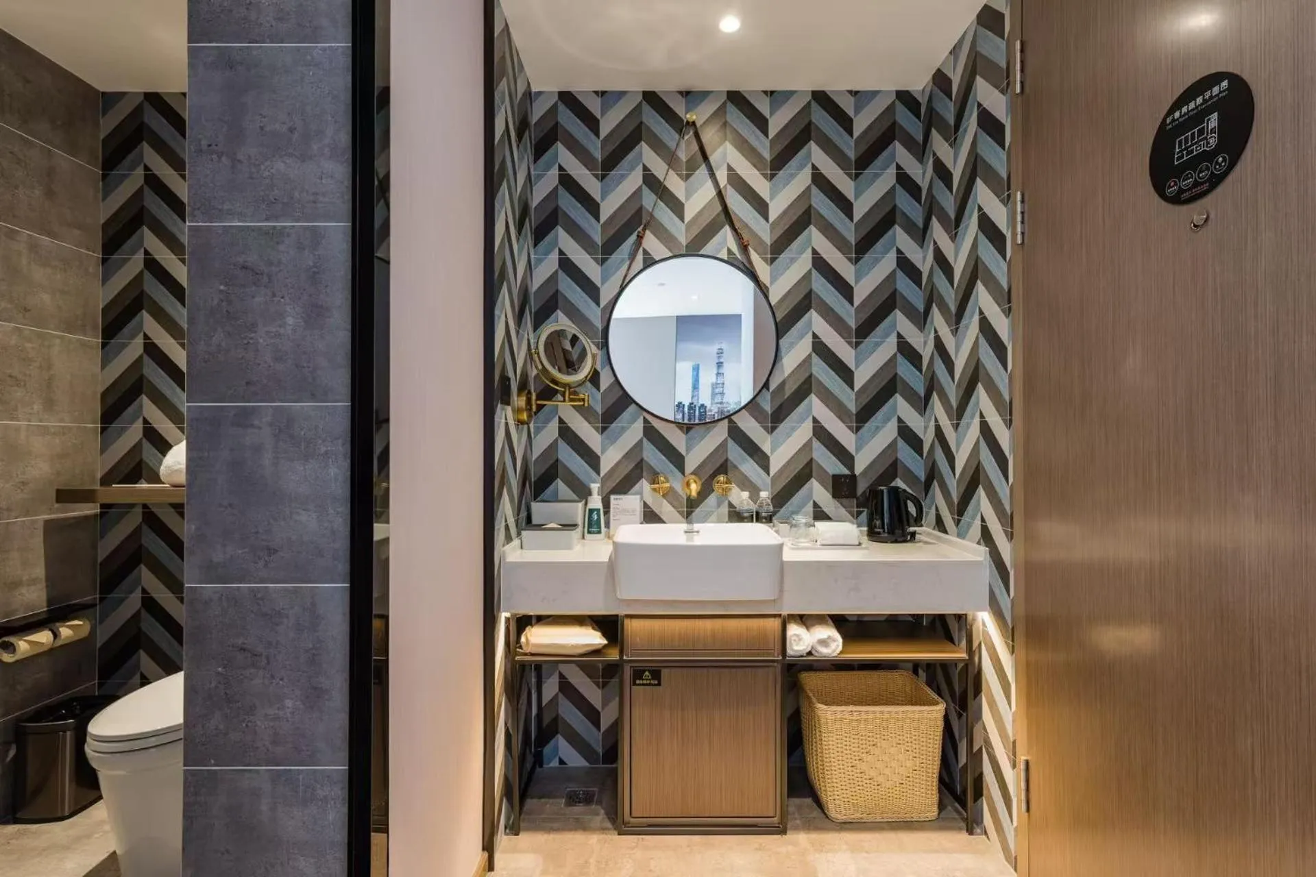 Toilet in Atour Light Hotel Shanghai Jing'an Natural History Museum, Suzhou River Bank