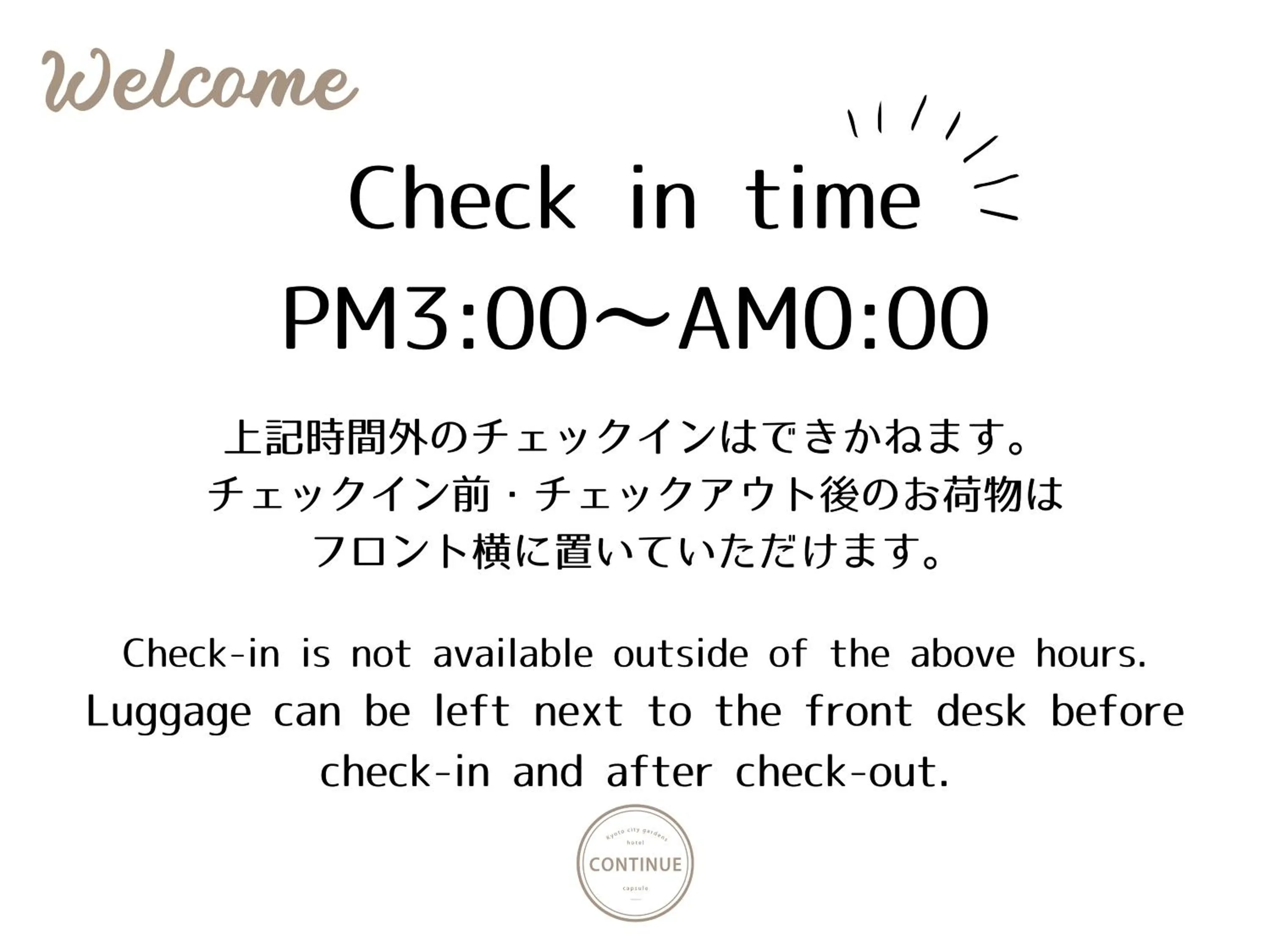 Text overlay in CAPSULE HOTEL CONTINUE NijojoKita