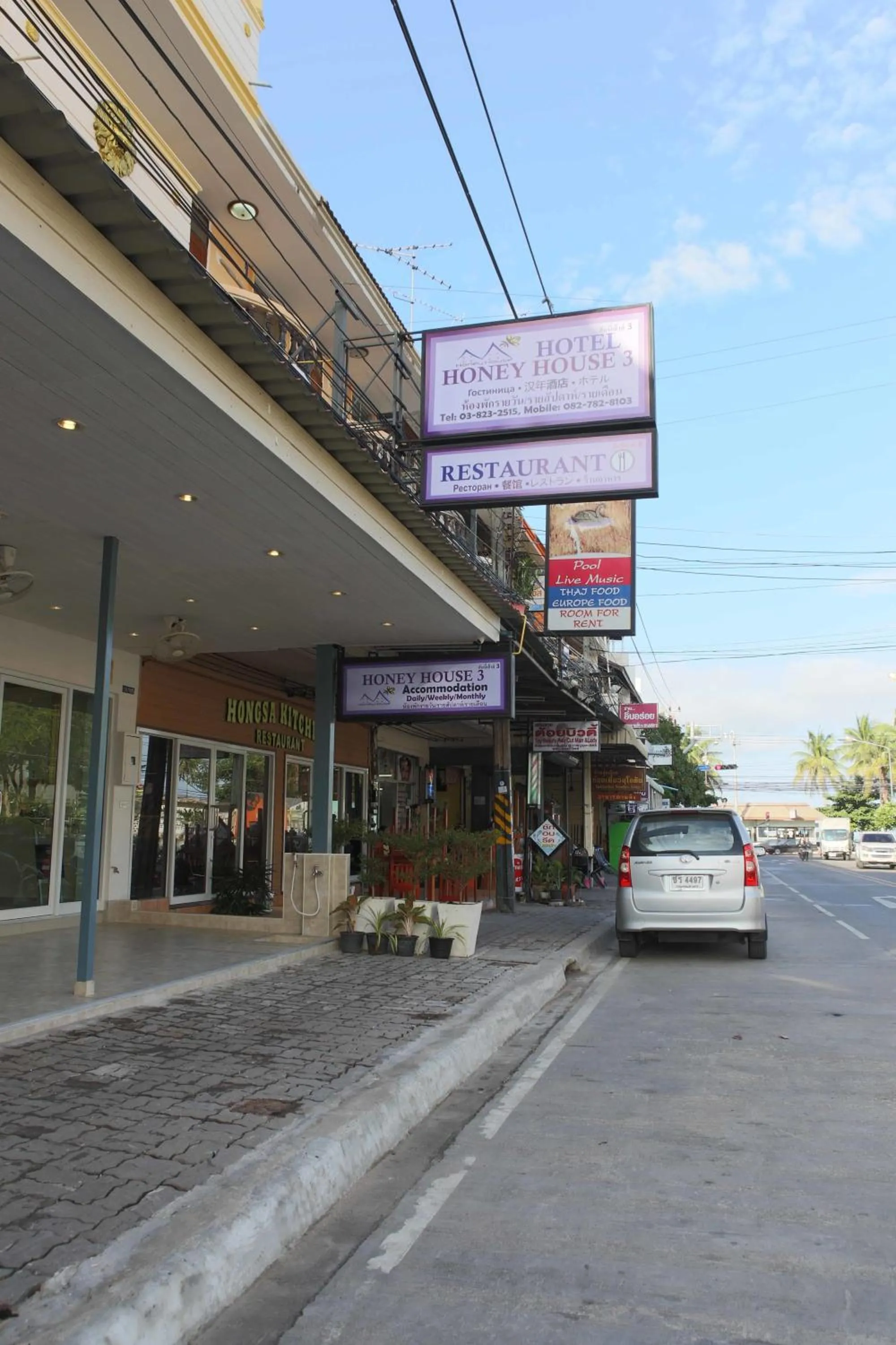 Facade/entrance in Honey House 3
