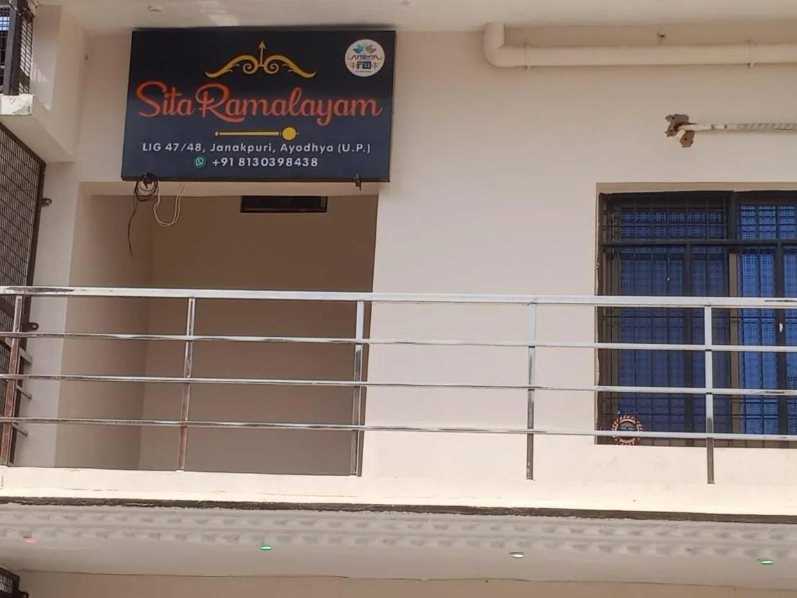 SitaRamalayam Homestay 1 (GF)
