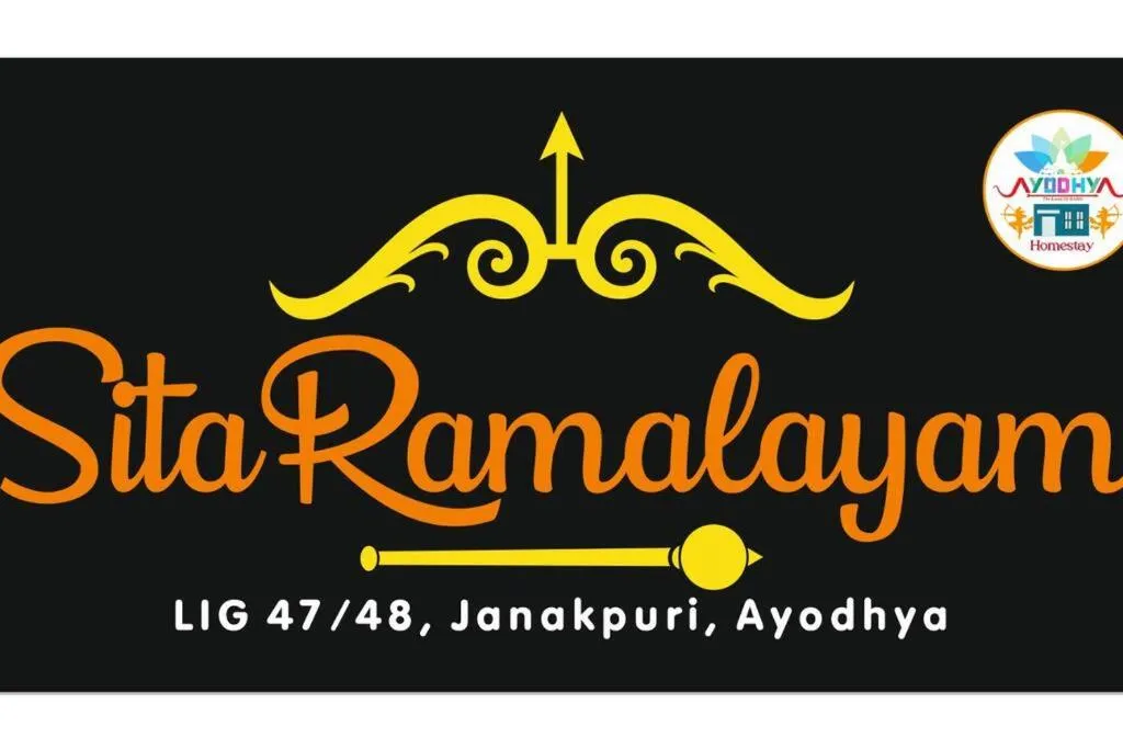 SitaRamalayam Homestay 1 (GF)