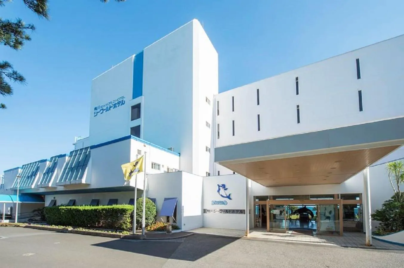 Facade/entrance in Kamogawa Sea World Hotel