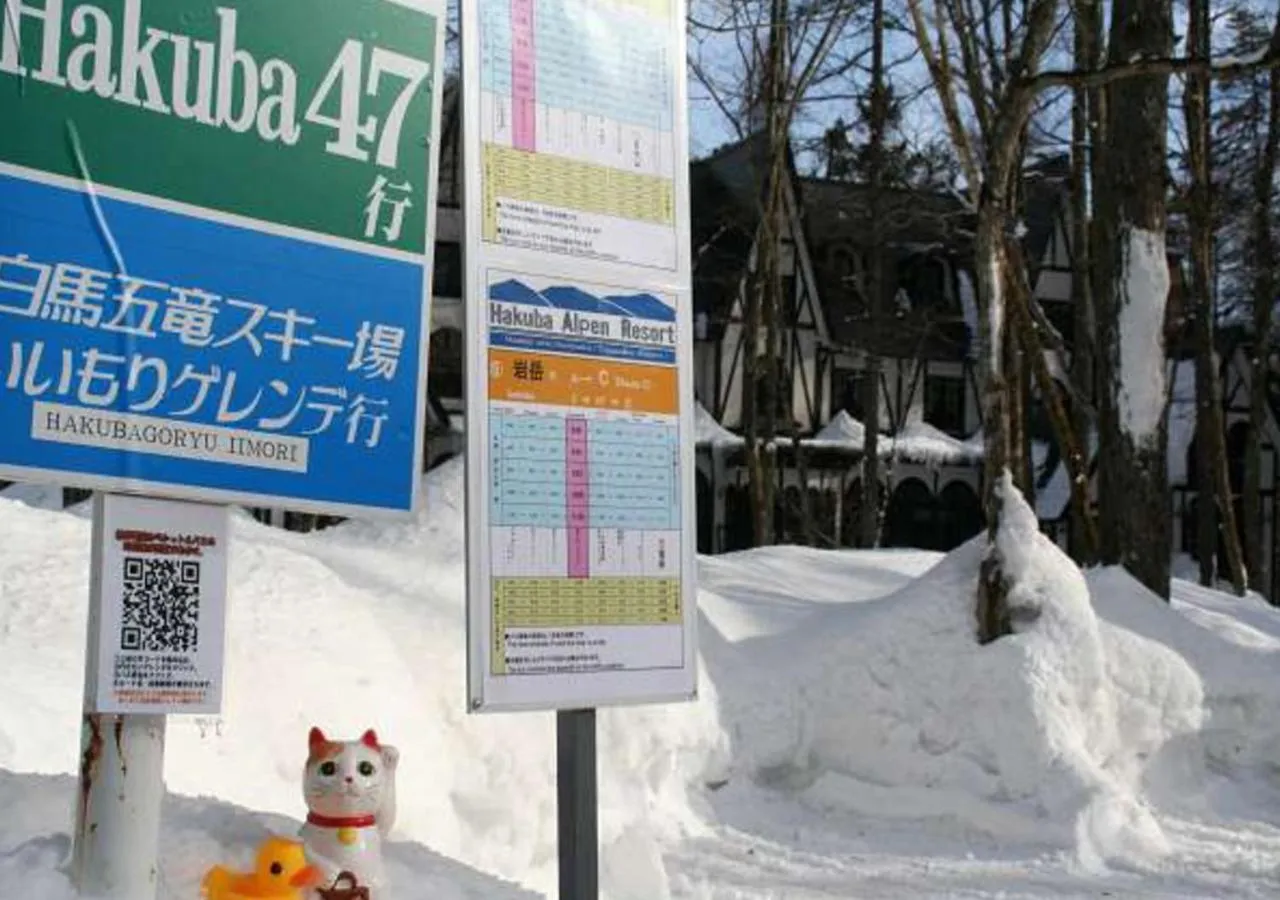 Other in Restaurant & Hotel Traumerei