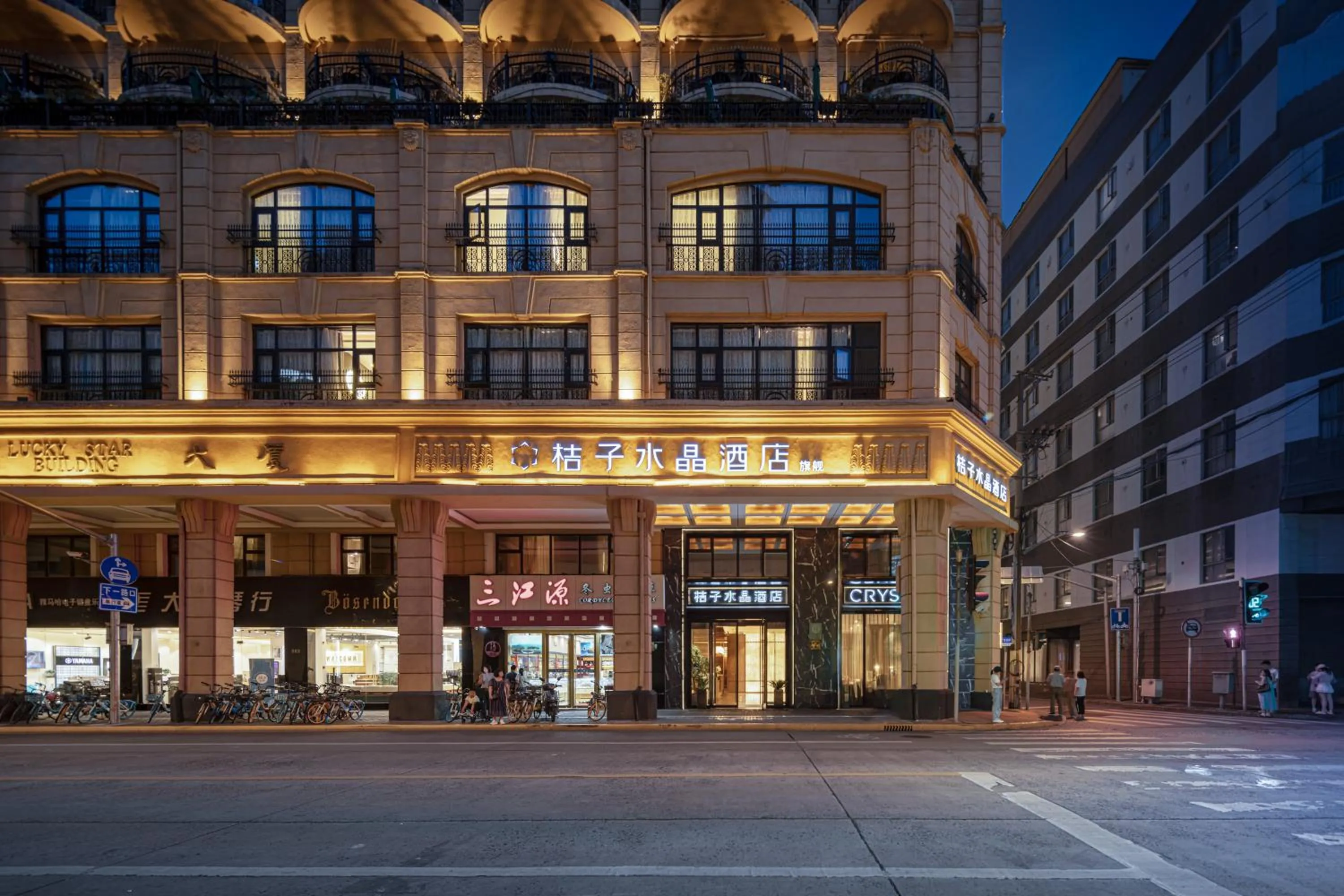 Property building in Crystal Orange Hotel - Shanghai The Bund Jinling East Road