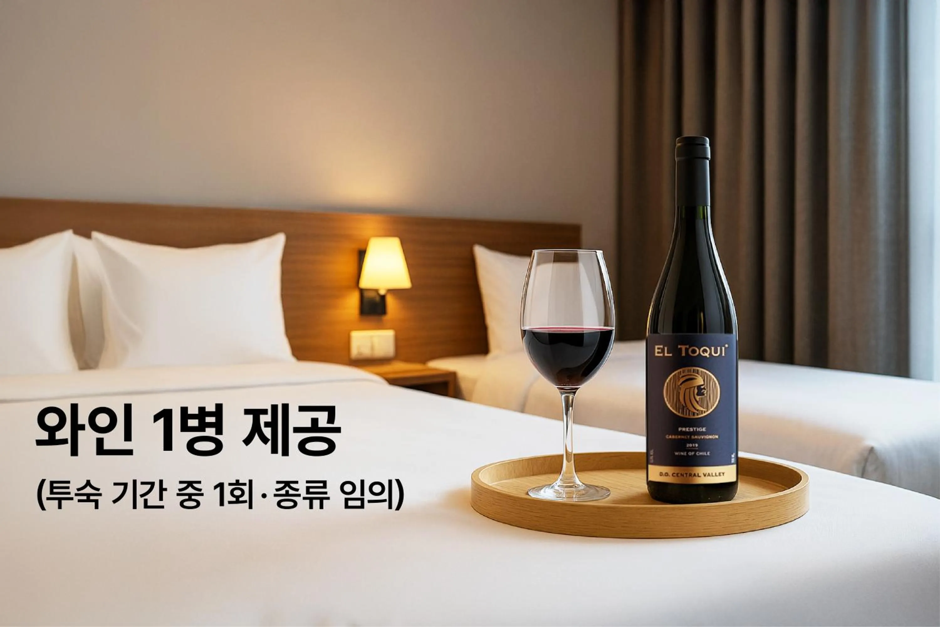 Bed in Homes Stay G-Valley Gasan