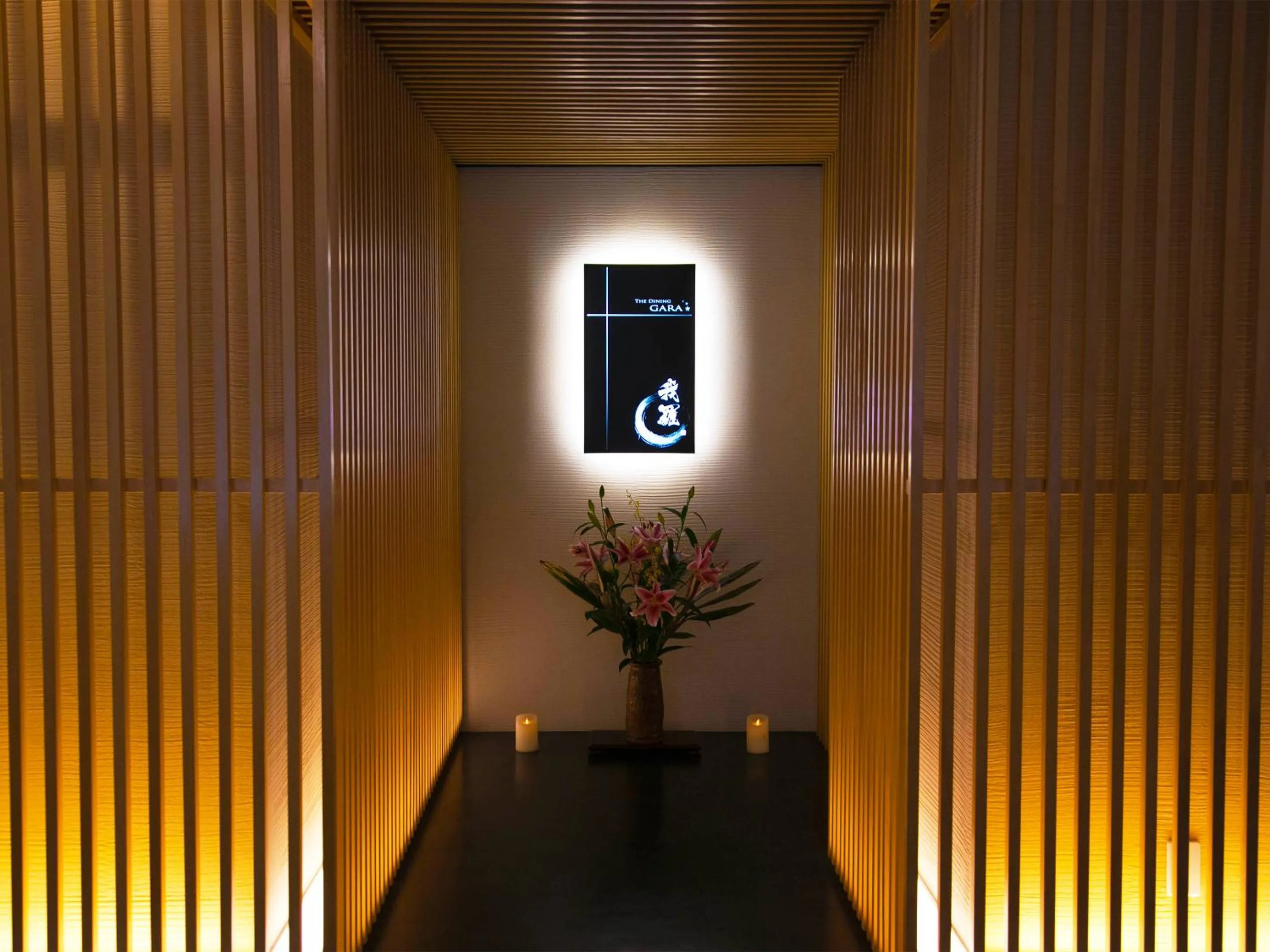 Restaurant/places to eat in Iki Stellacote Taiankaku