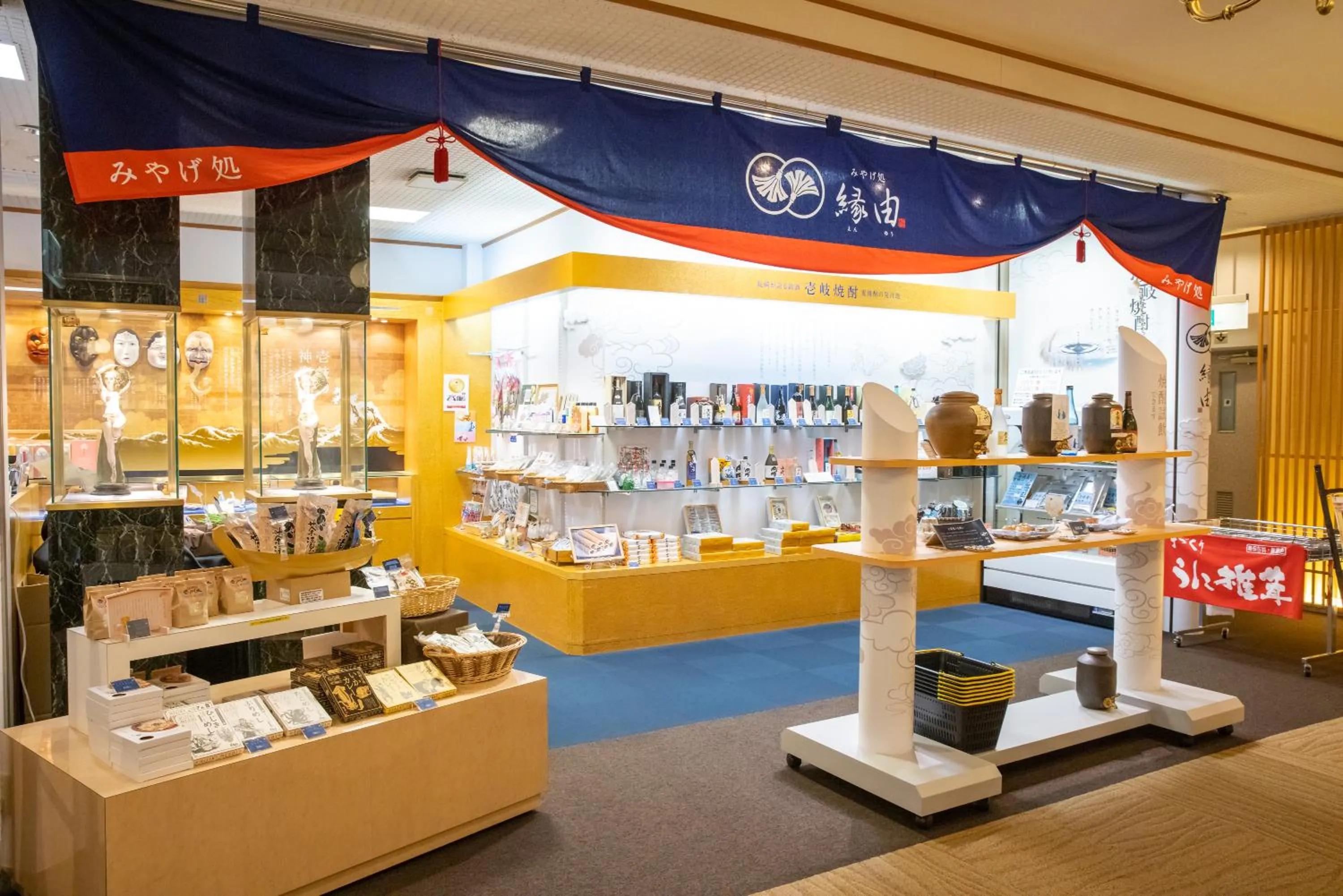 On-site shops in Iki Stellacote Taiankaku