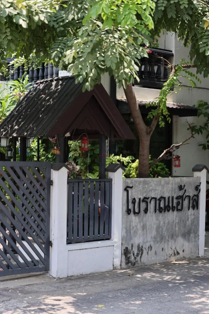 Property building in Borarn House