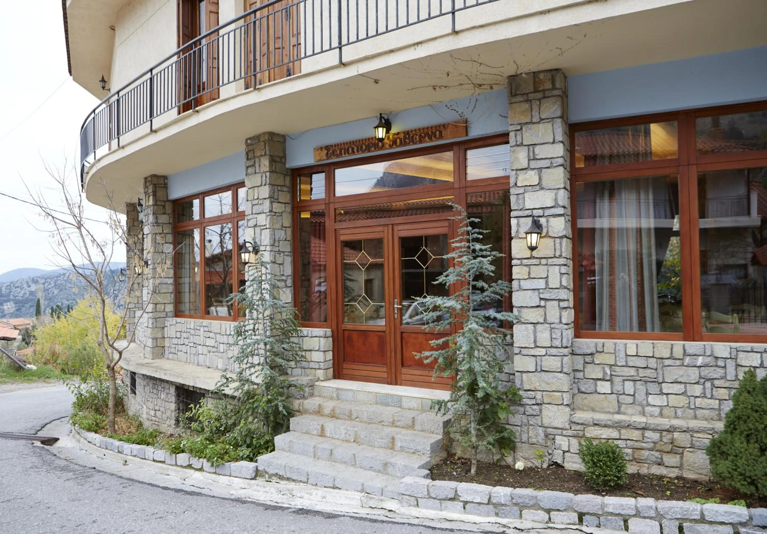 Restaurant/places to eat in To Balkoni tis Agorianis