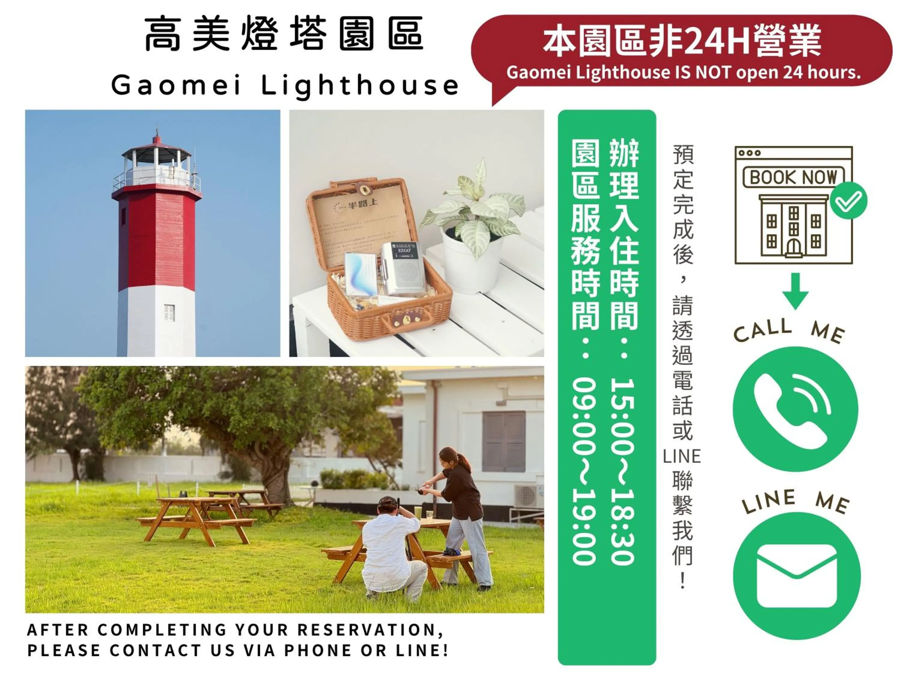 Property building in Gaomei Lighthouse