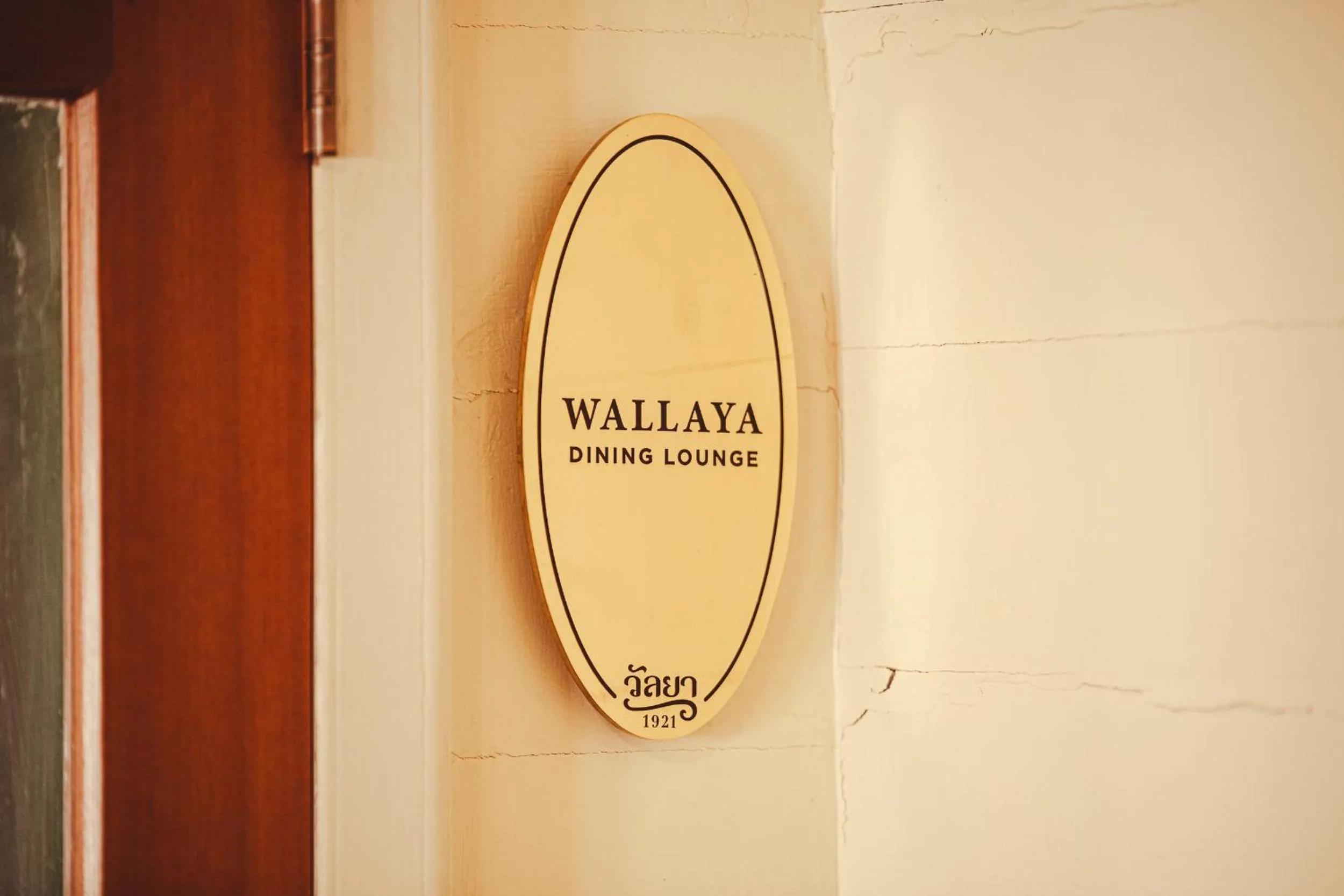 Property logo or sign in Wallaya Heritage Stay