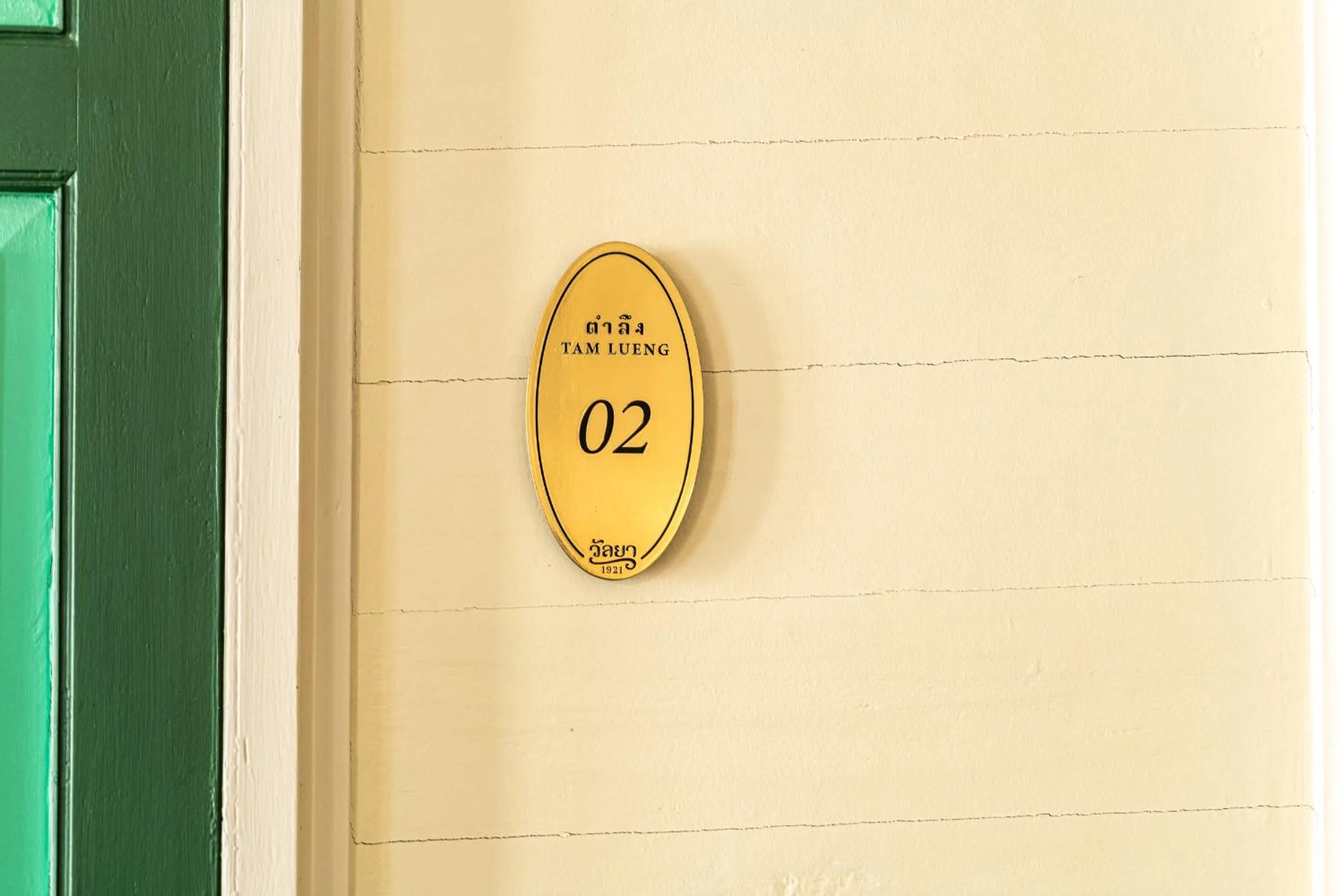 Logo/Certificate/Sign in Wallaya Heritage Stay