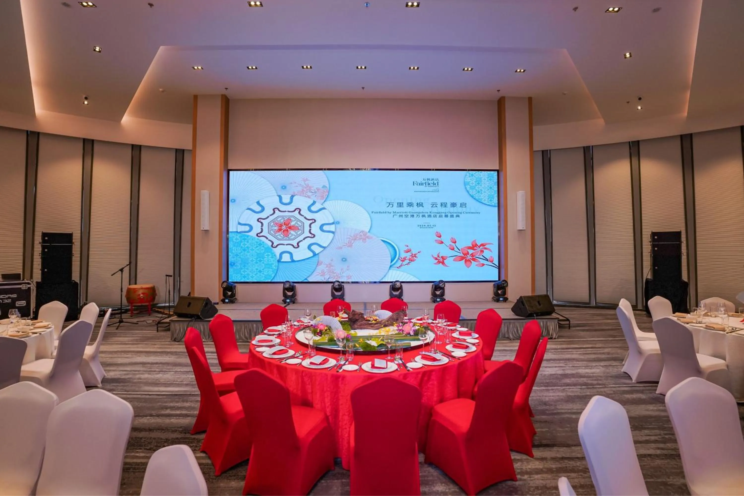 Meeting/conference room in Fairfield by Marriott Guangzhou Konggang