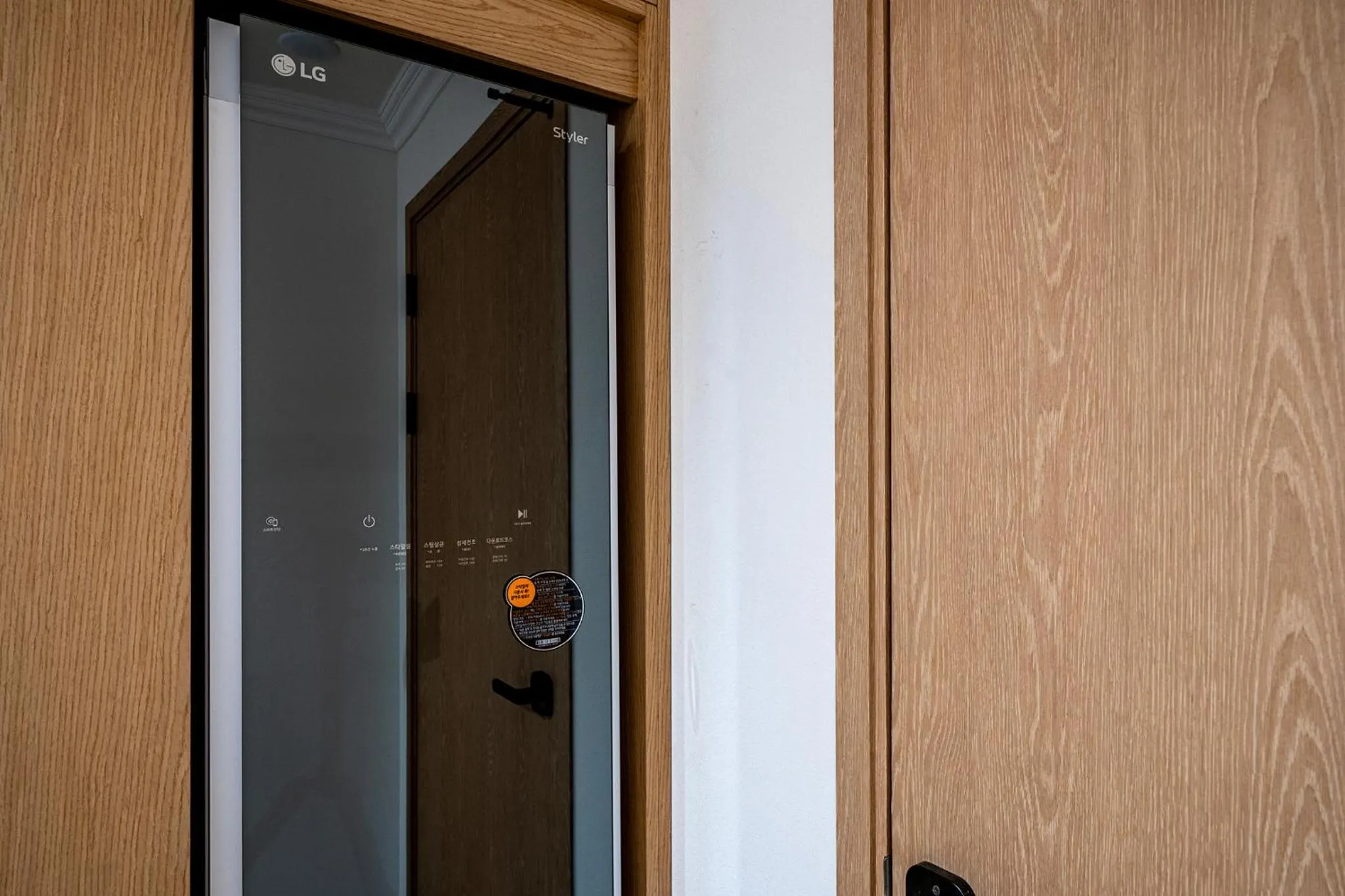 Photo of the whole room in H Avenue Gumi Okgye