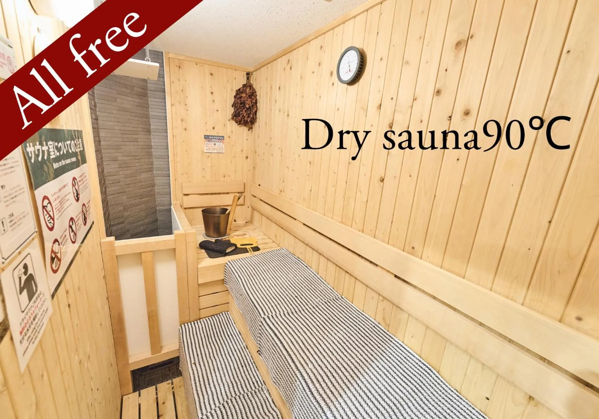 Sauna in Anshin oyado Tokyo Man Shinjuku