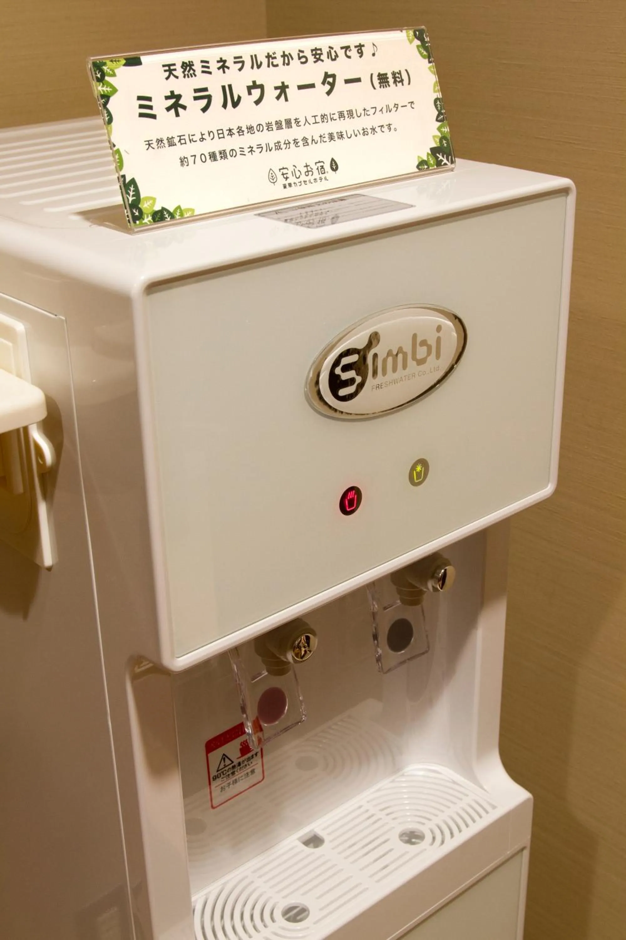 Other in Anshin oyado Tokyo Man Shinjuku