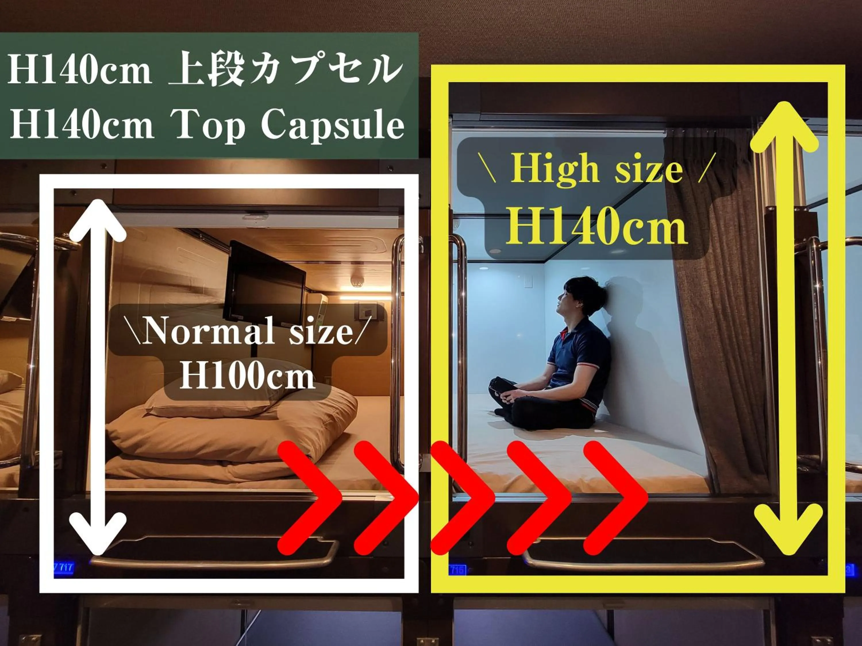 Photo of the whole room in Anshin oyado Tokyo Man Shinjuku