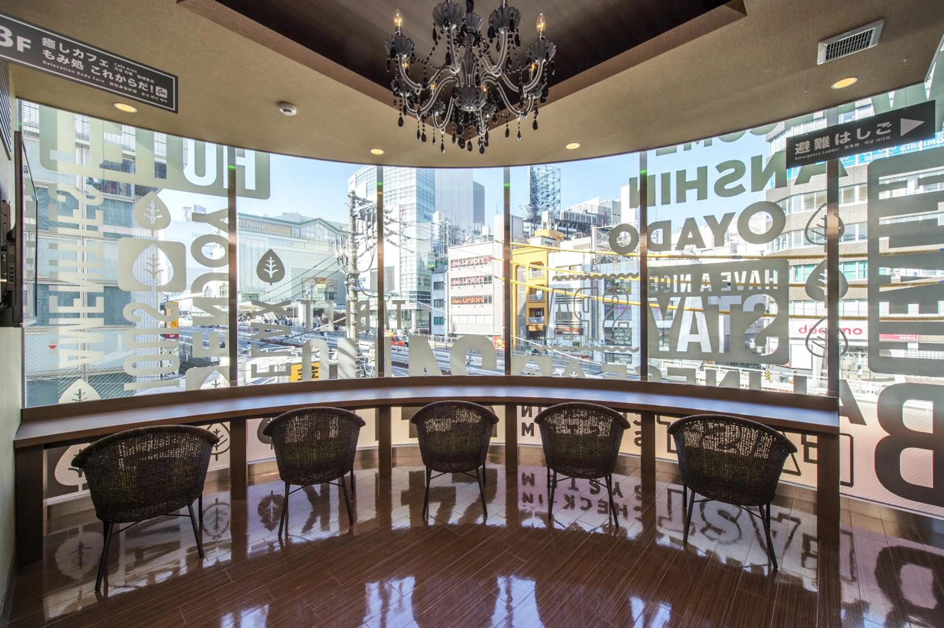 Communal lounge/ TV room in Anshin oyado Tokyo Man Shinjuku