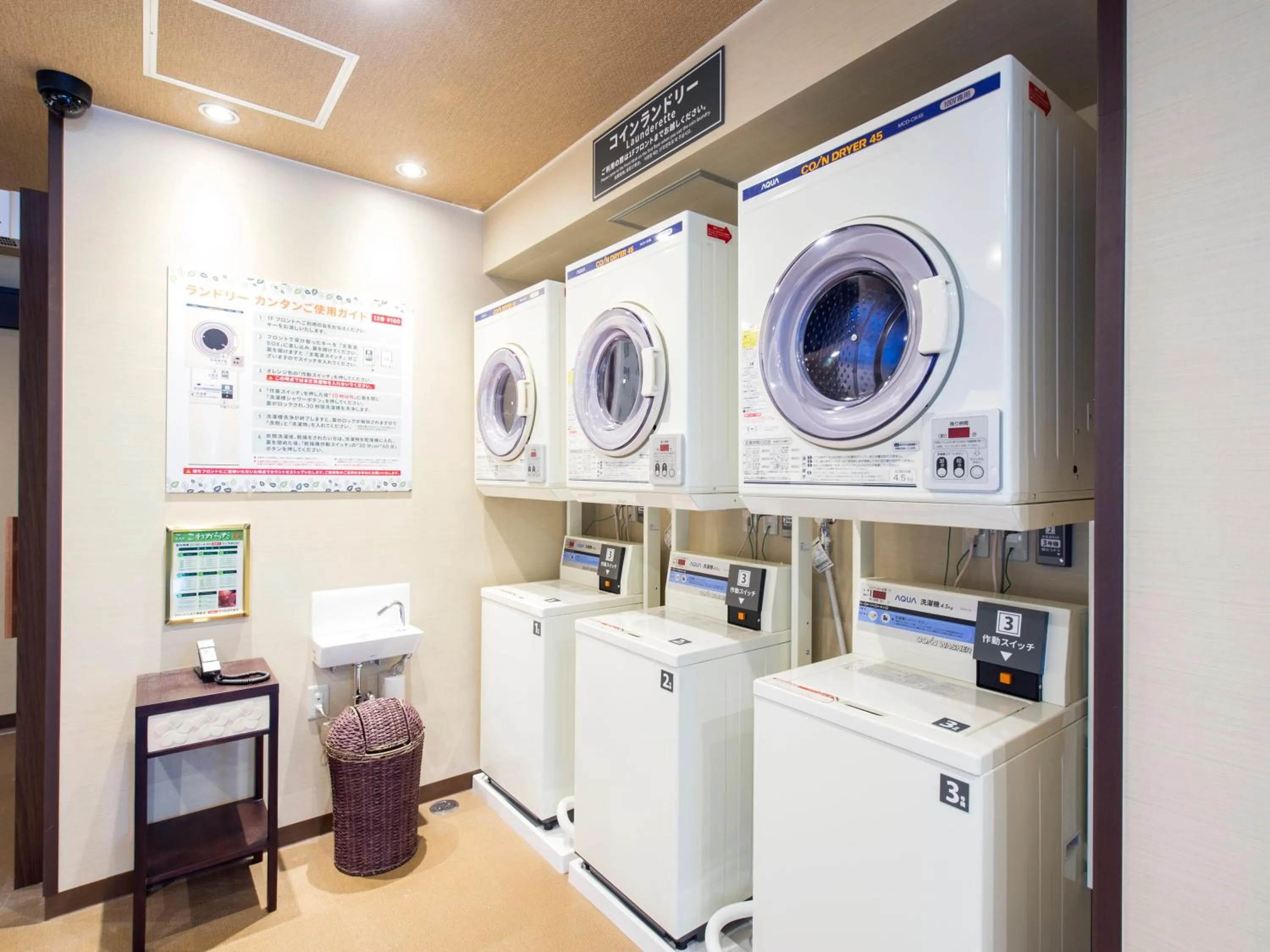 laundry in Anshin oyado Tokyo Man Shinjuku