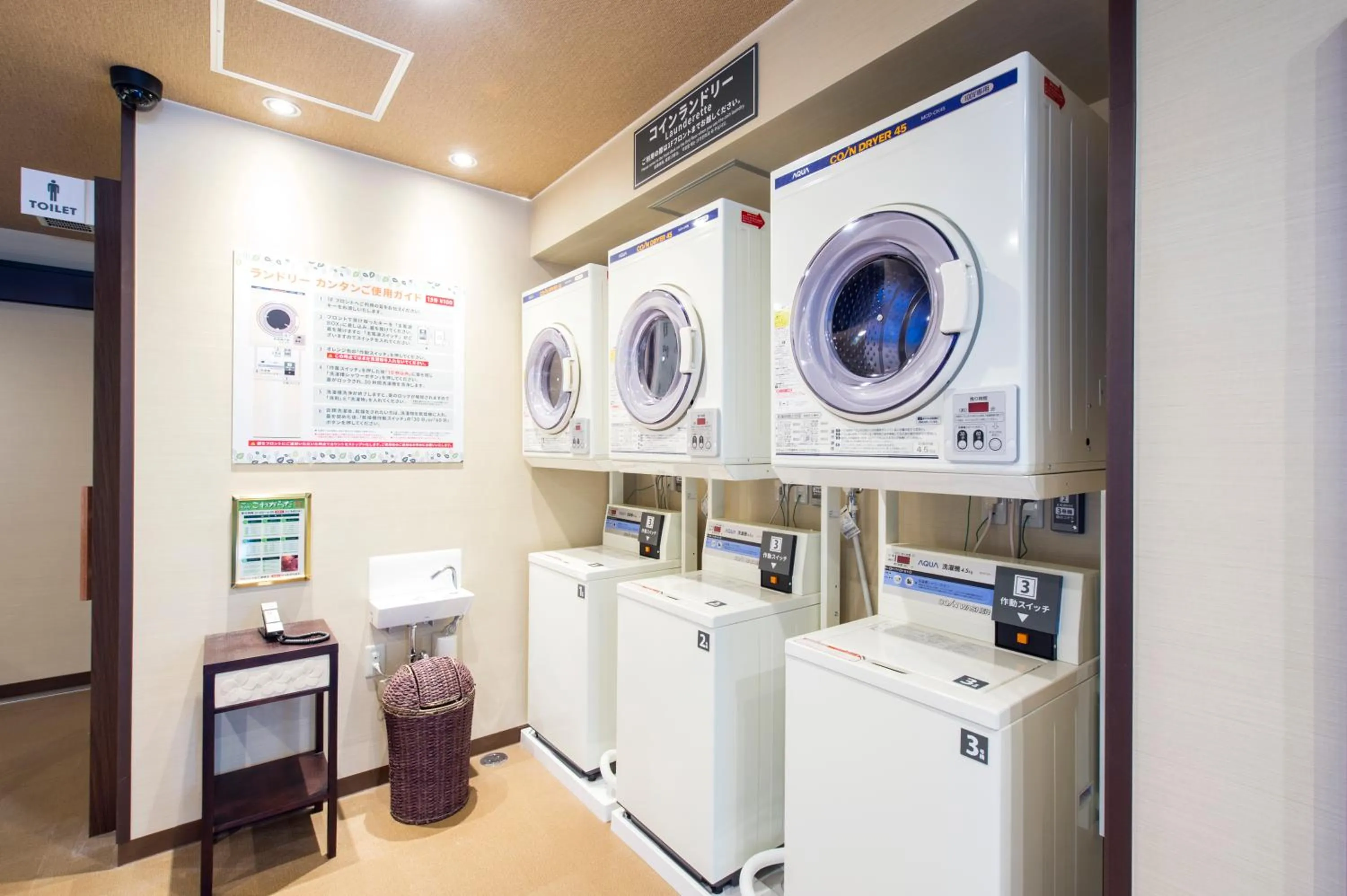 laundry in Anshin oyado Tokyo Man Shinjuku