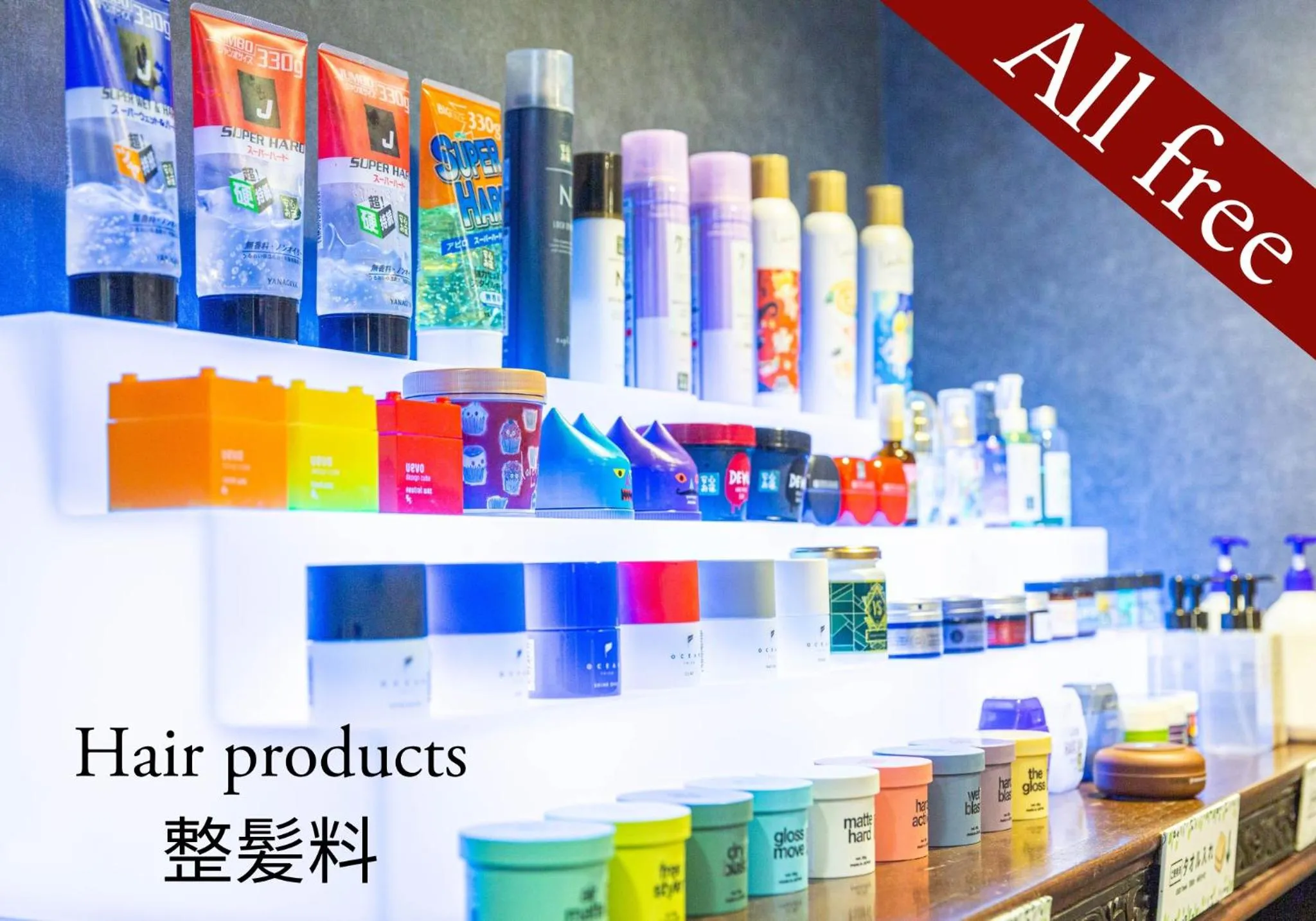 Public Bath in Anshin oyado Tokyo Man Shinjuku