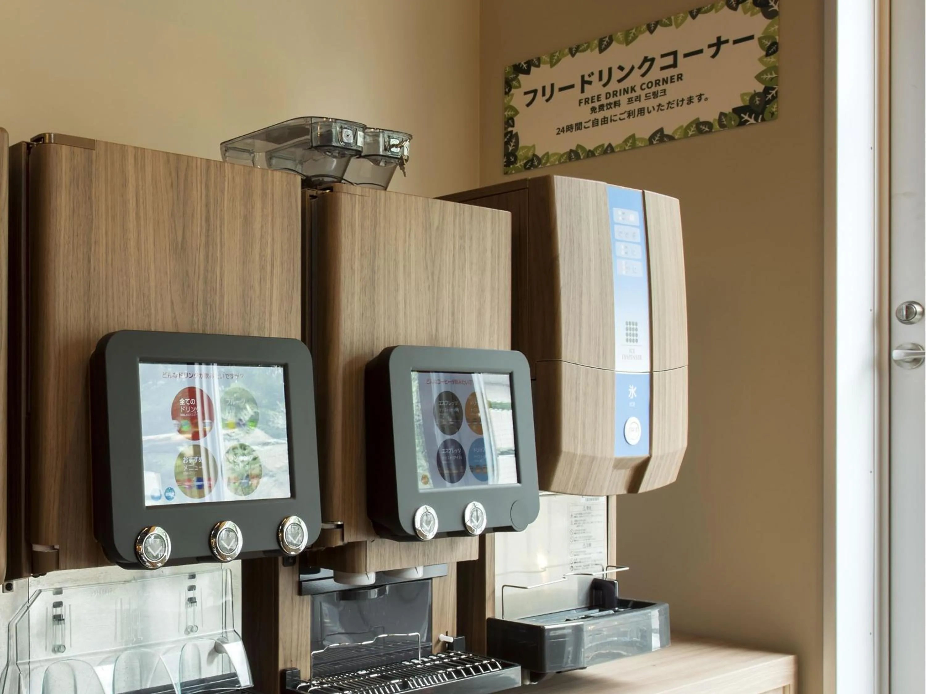 Non alcoholic drinks in Anshin oyado Tokyo Man Shinjuku