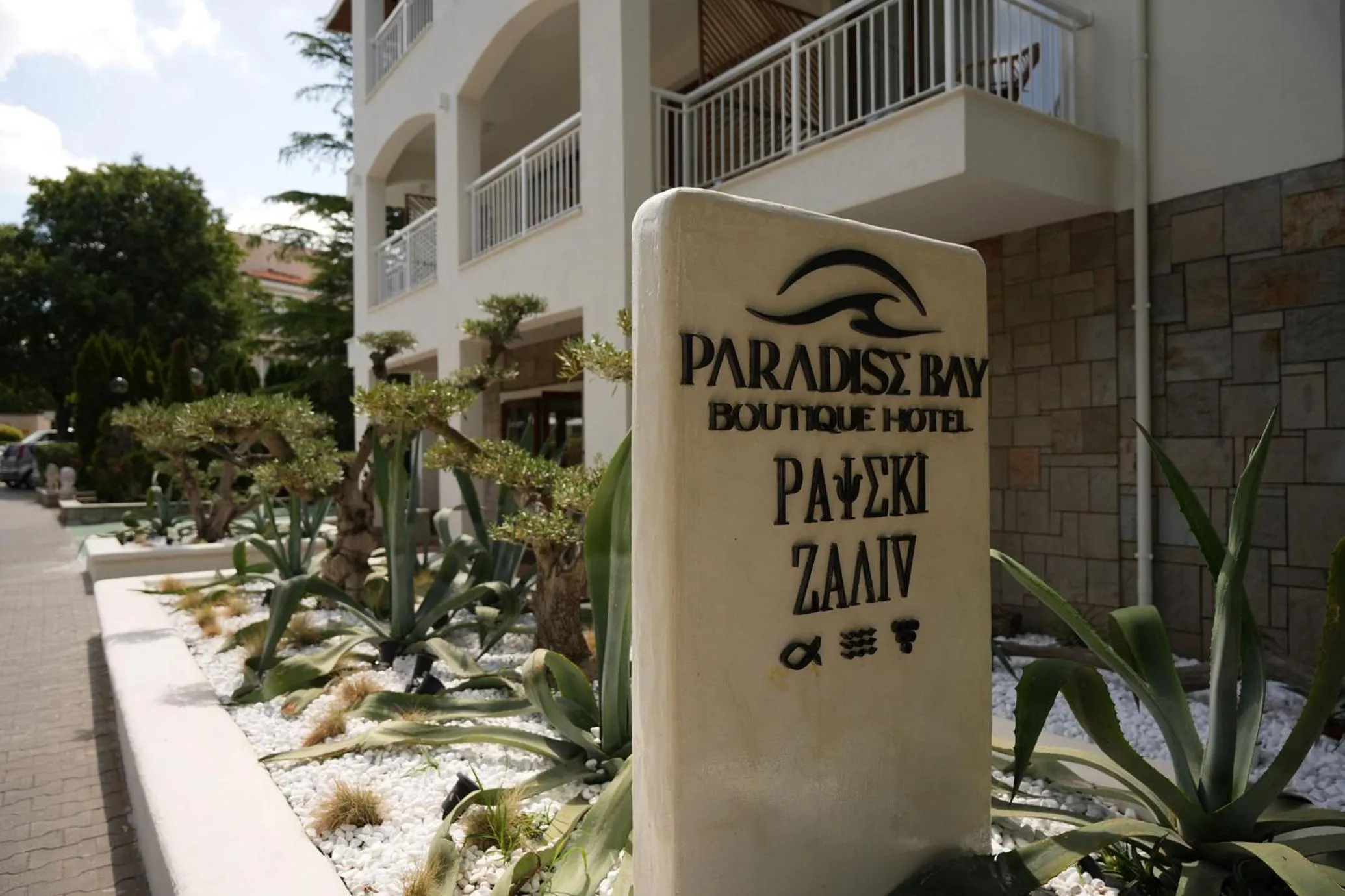 Property building in PARADISE Bay Hotel
