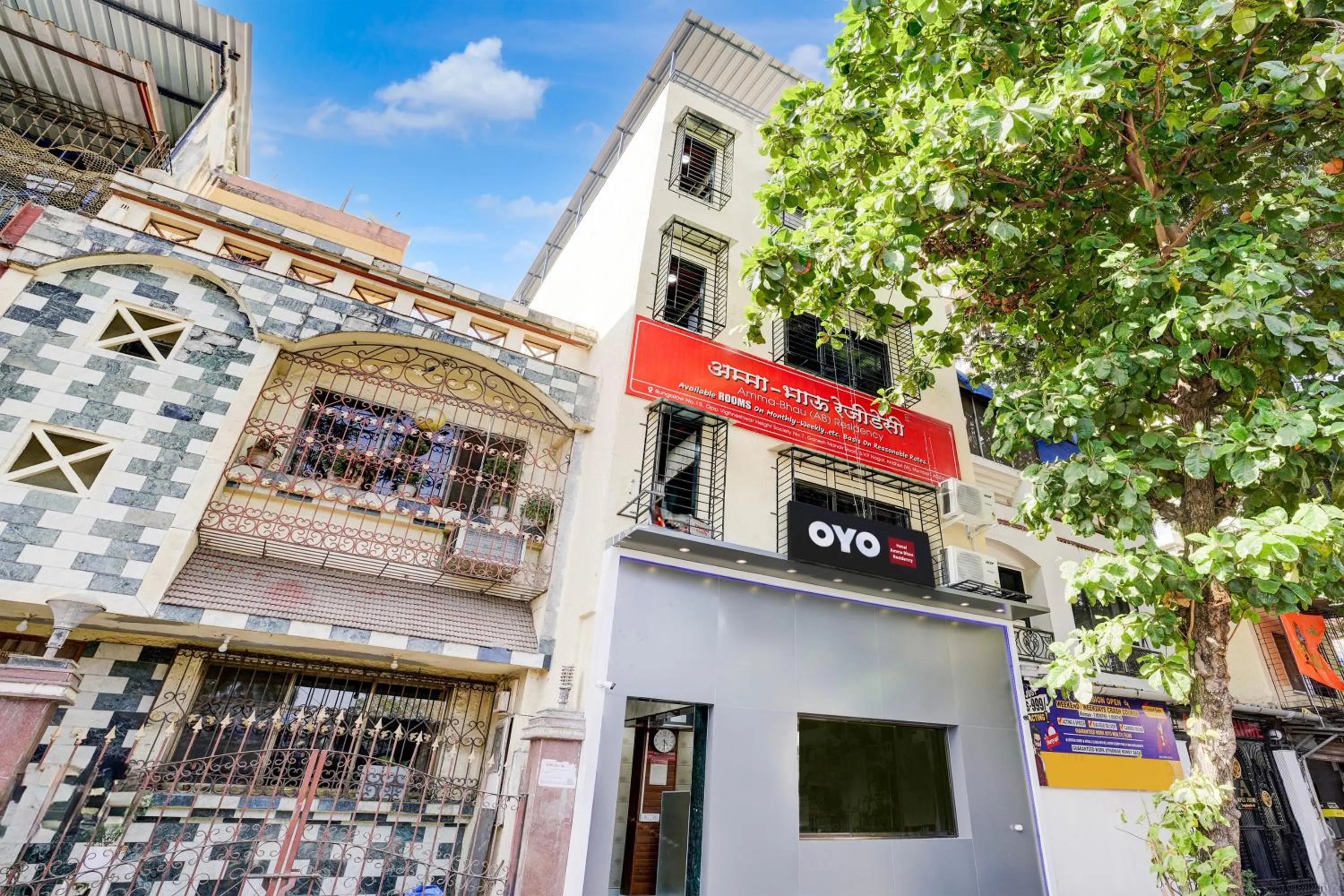 Facade/entrance in Hotel O Amma bhau residency