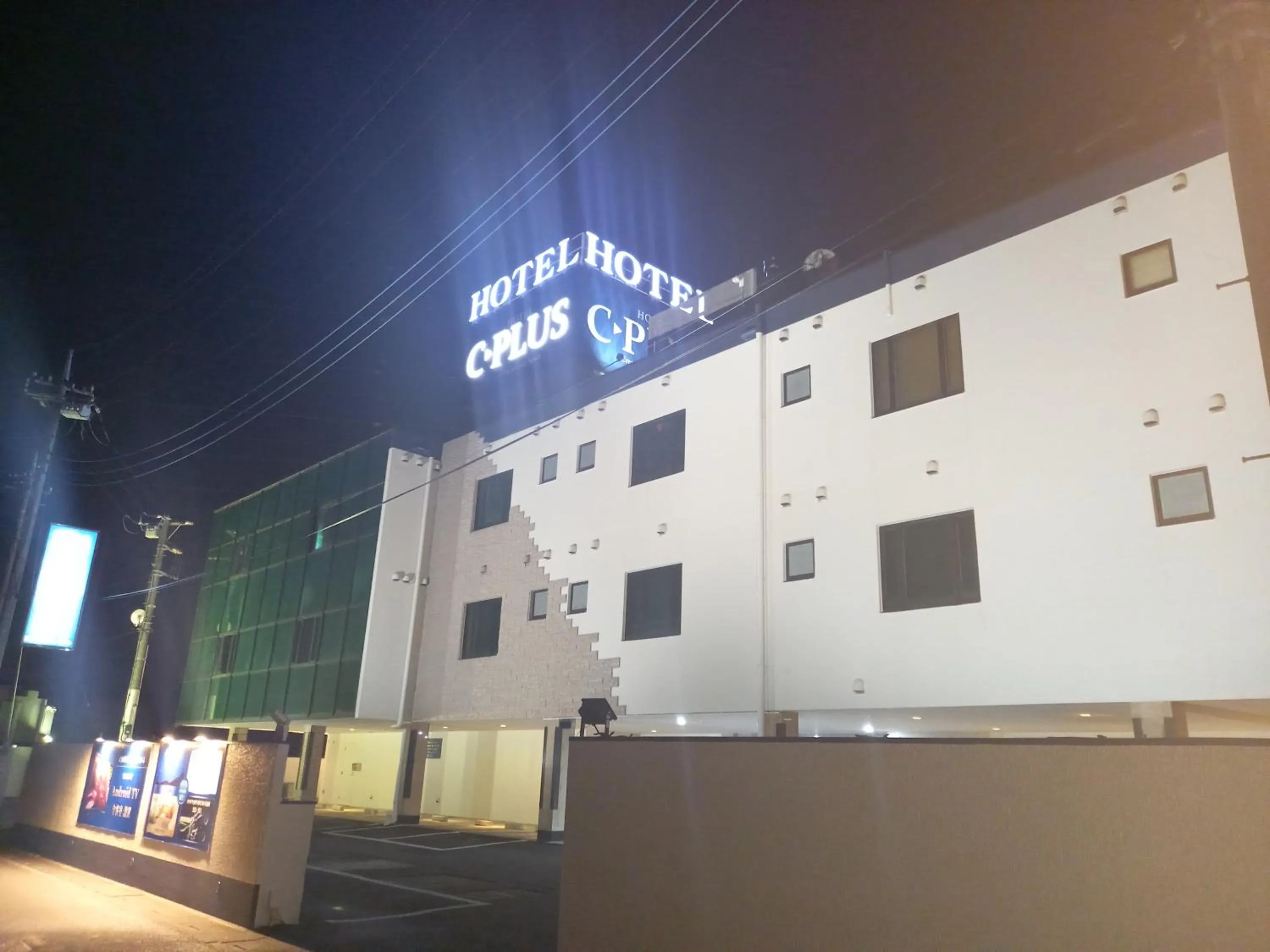 HOTEL C-PLUS - Adult Only