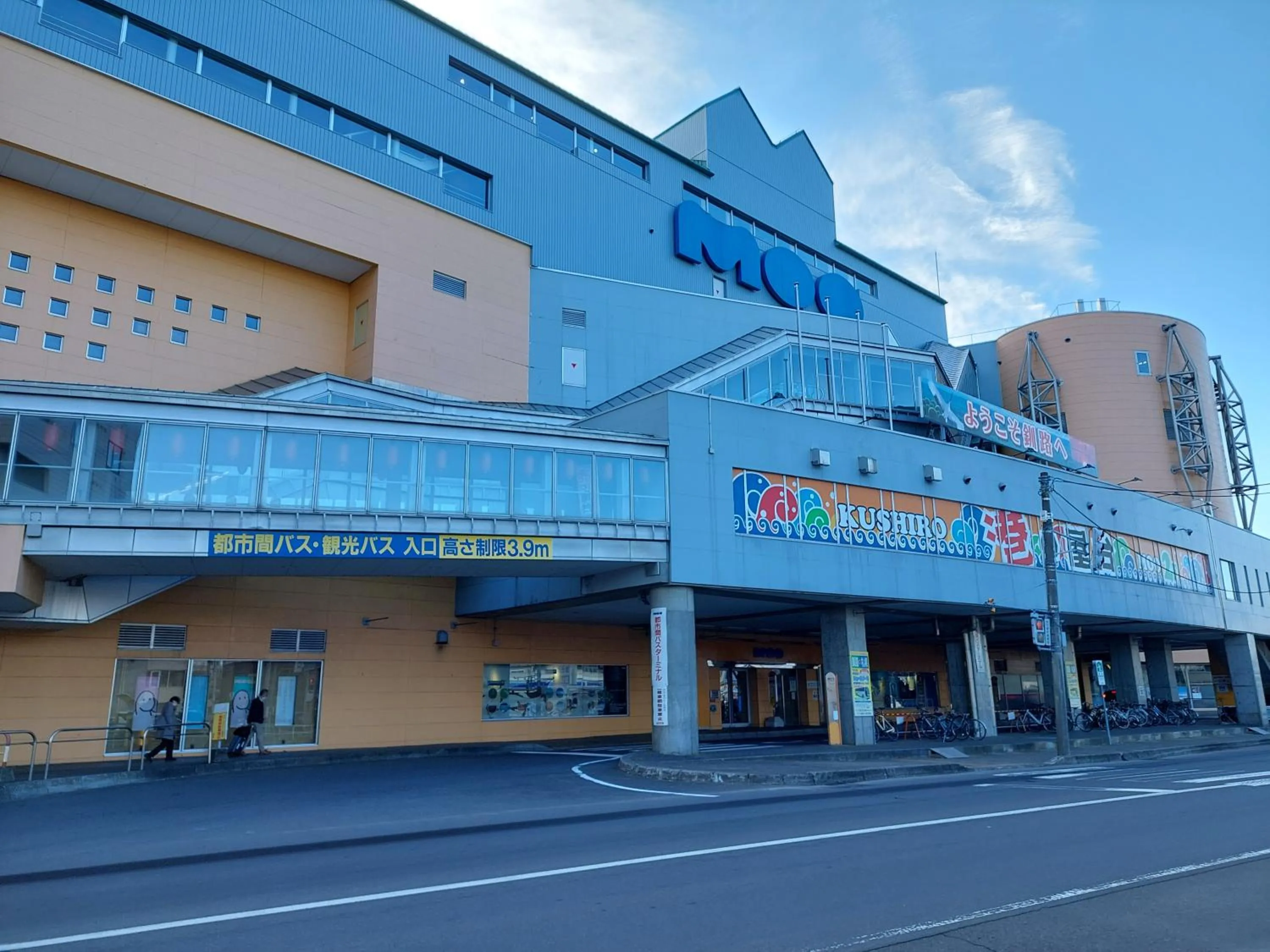 Nearby landmark in Smile Hotel Kushiro