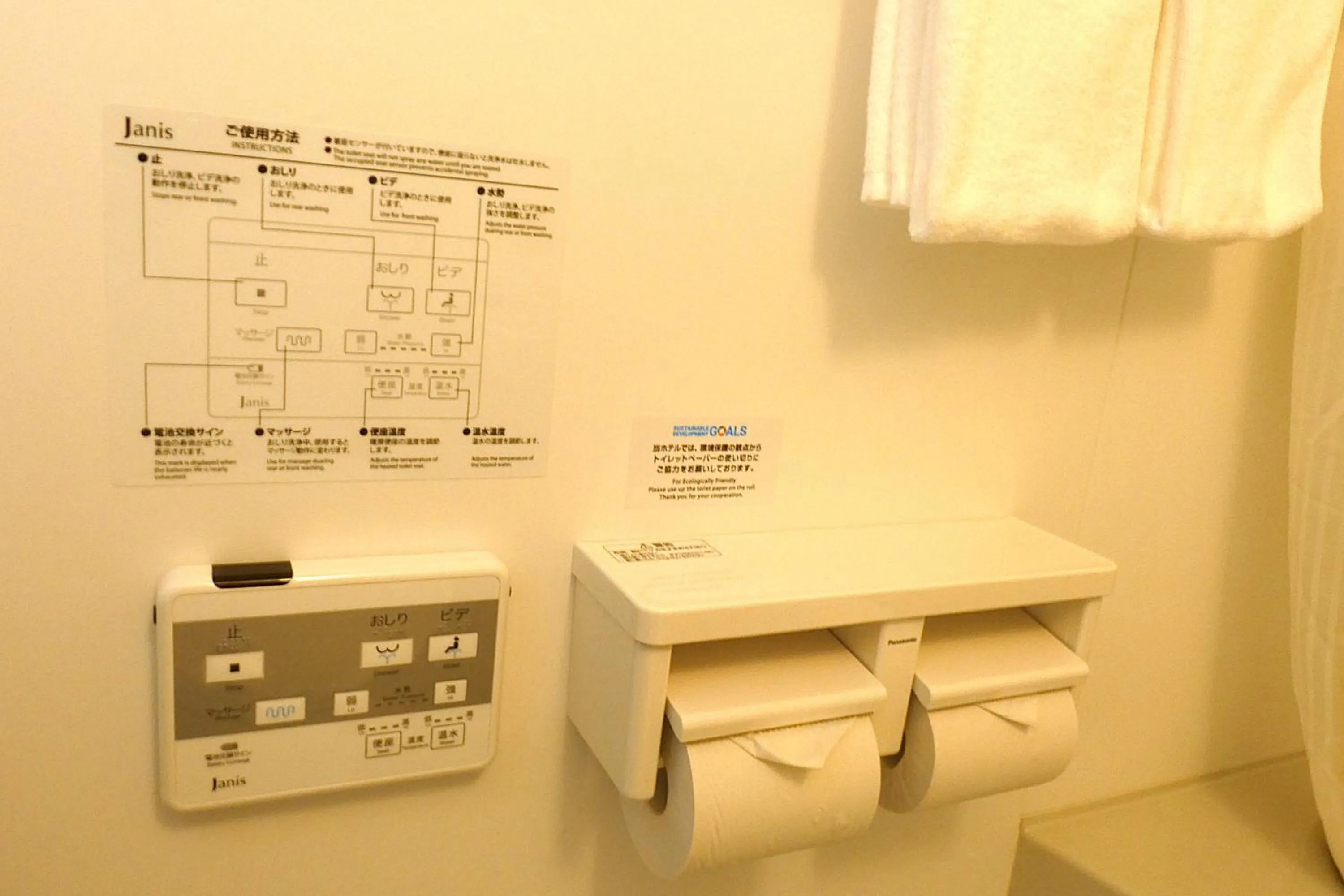 Photo of the whole room in Smile Hotel Kushiro