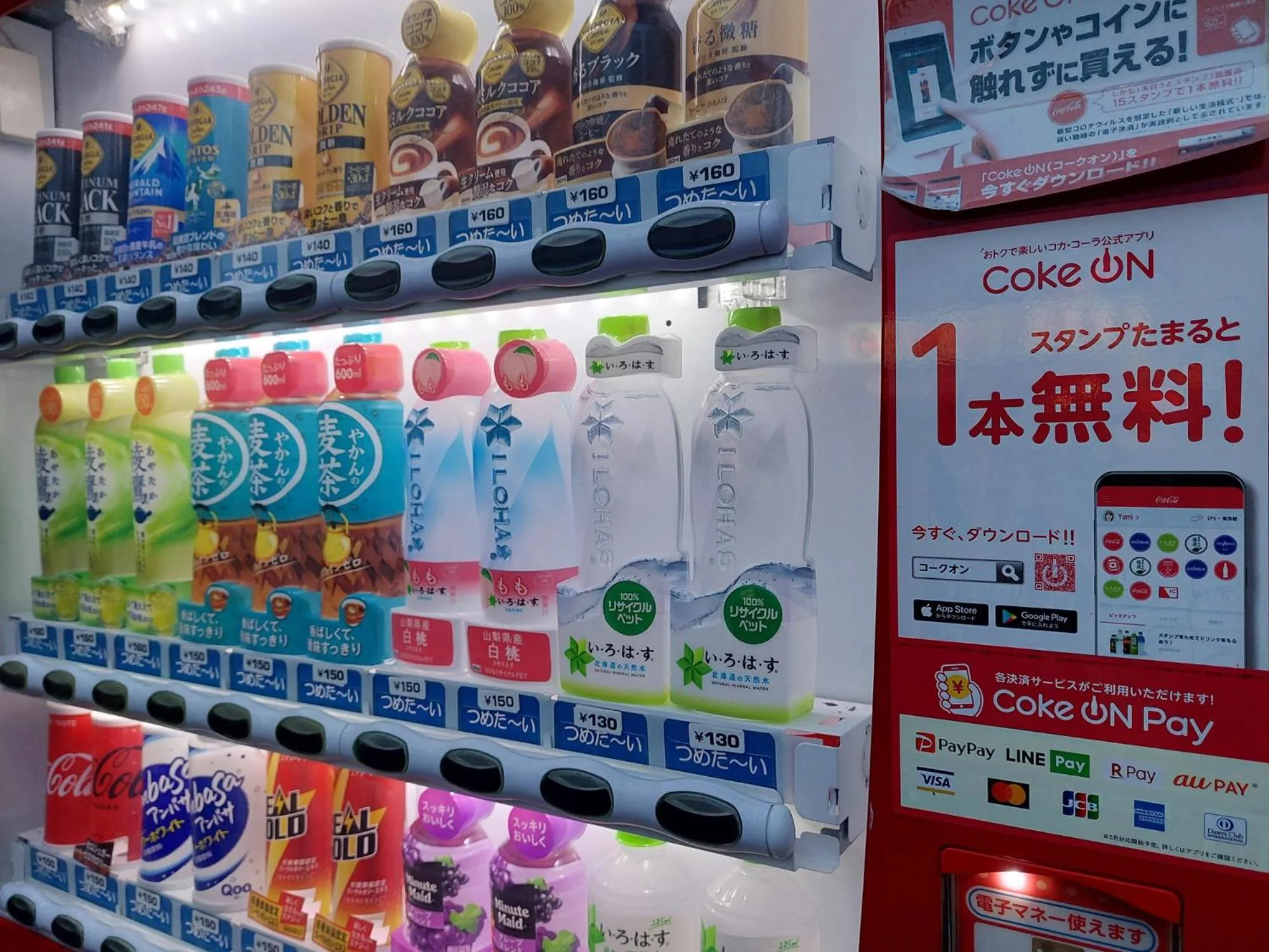 vending machine in Smile Hotel Kushiro