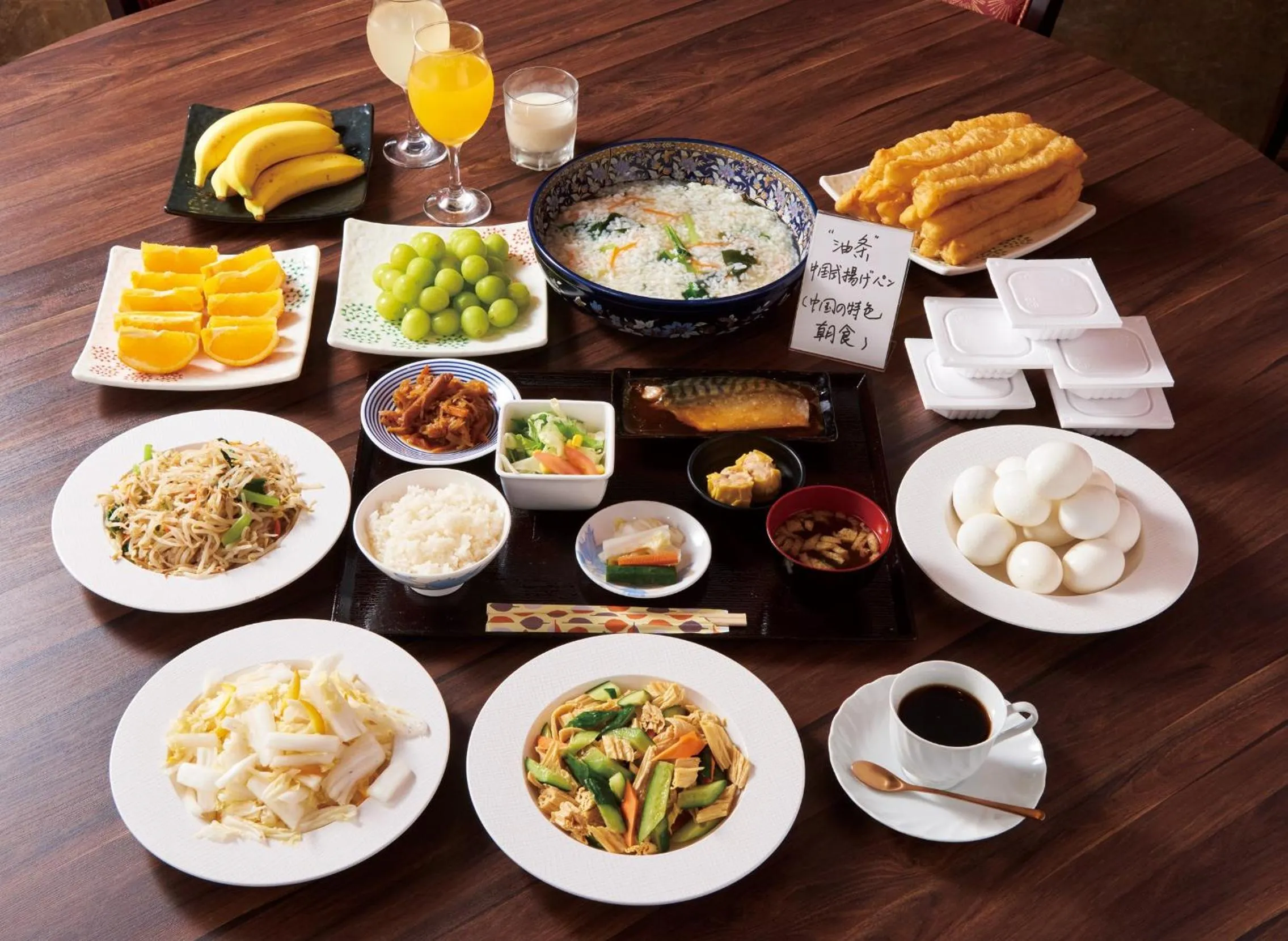 Breakfast in Arashi no Yakata