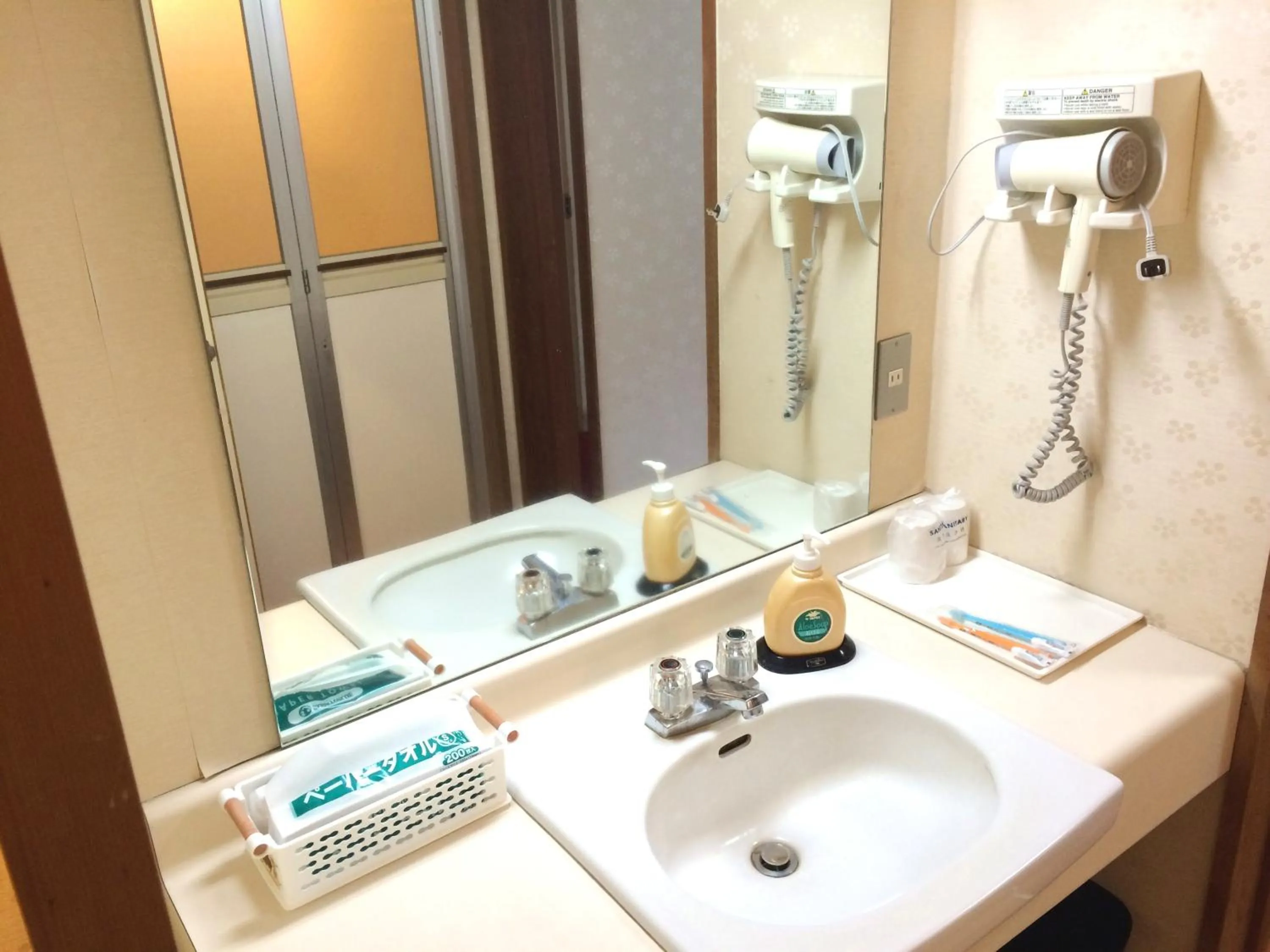 Bathroom in Imakuni Ryokan