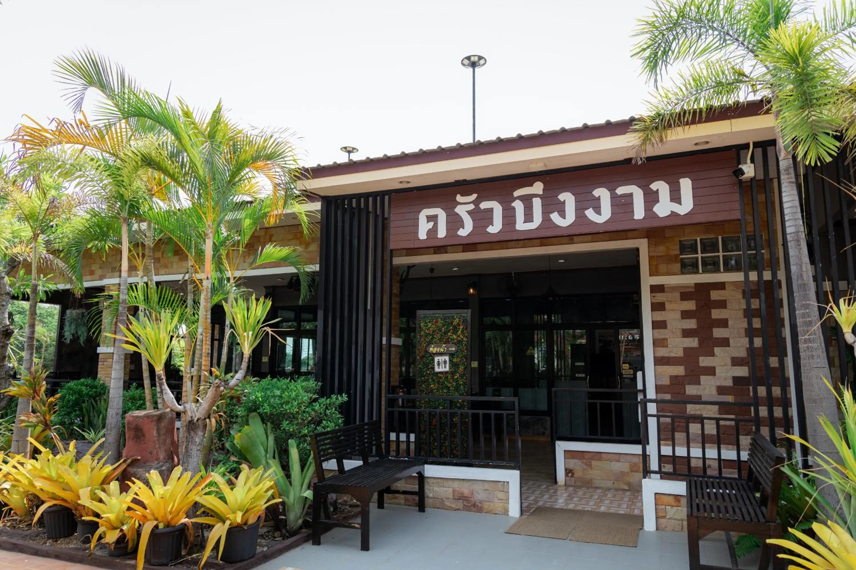 Restaurant/places to eat in Buengngarm Resort