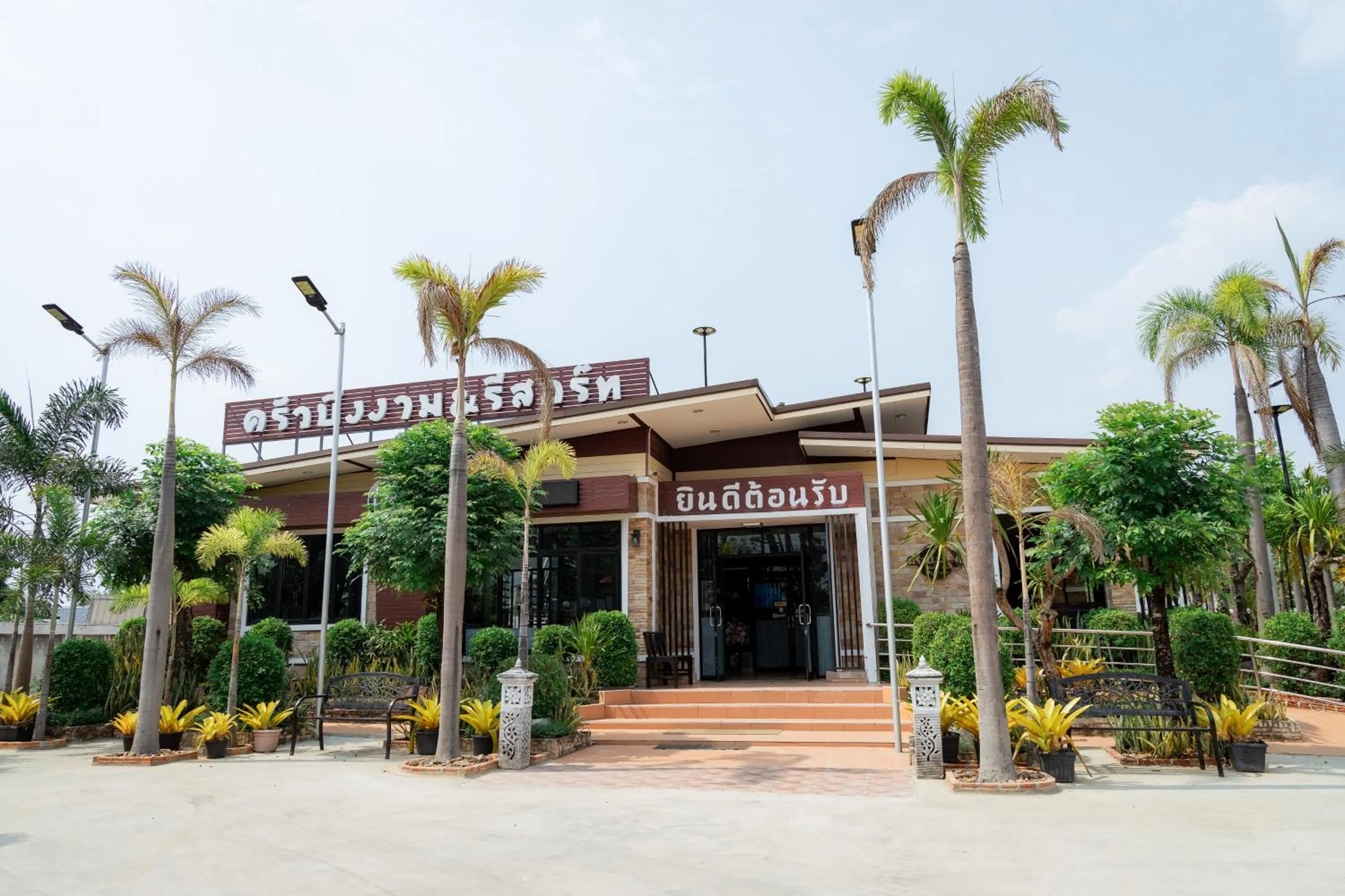 Facade/entrance in Buengngarm Resort