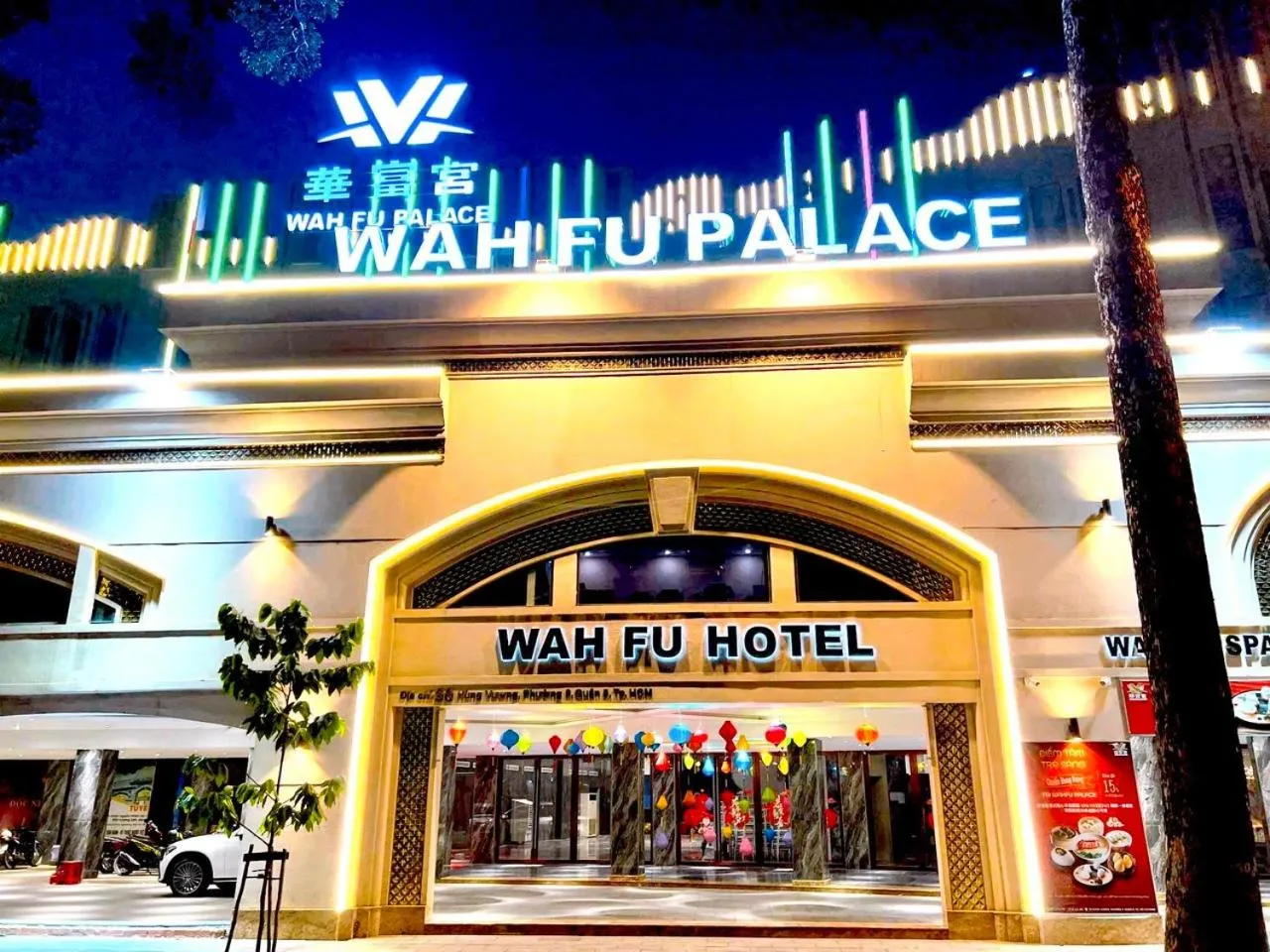 Facade/entrance in Wah Fu Hotel