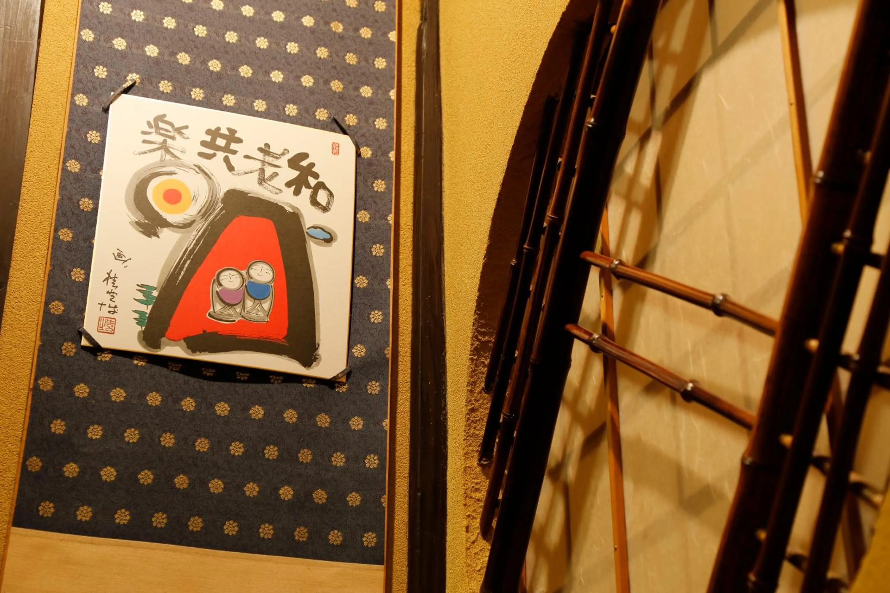 城崎温泉 旅館 つばき乃 - Kinosaki Onsen Ryokan Tsubakino