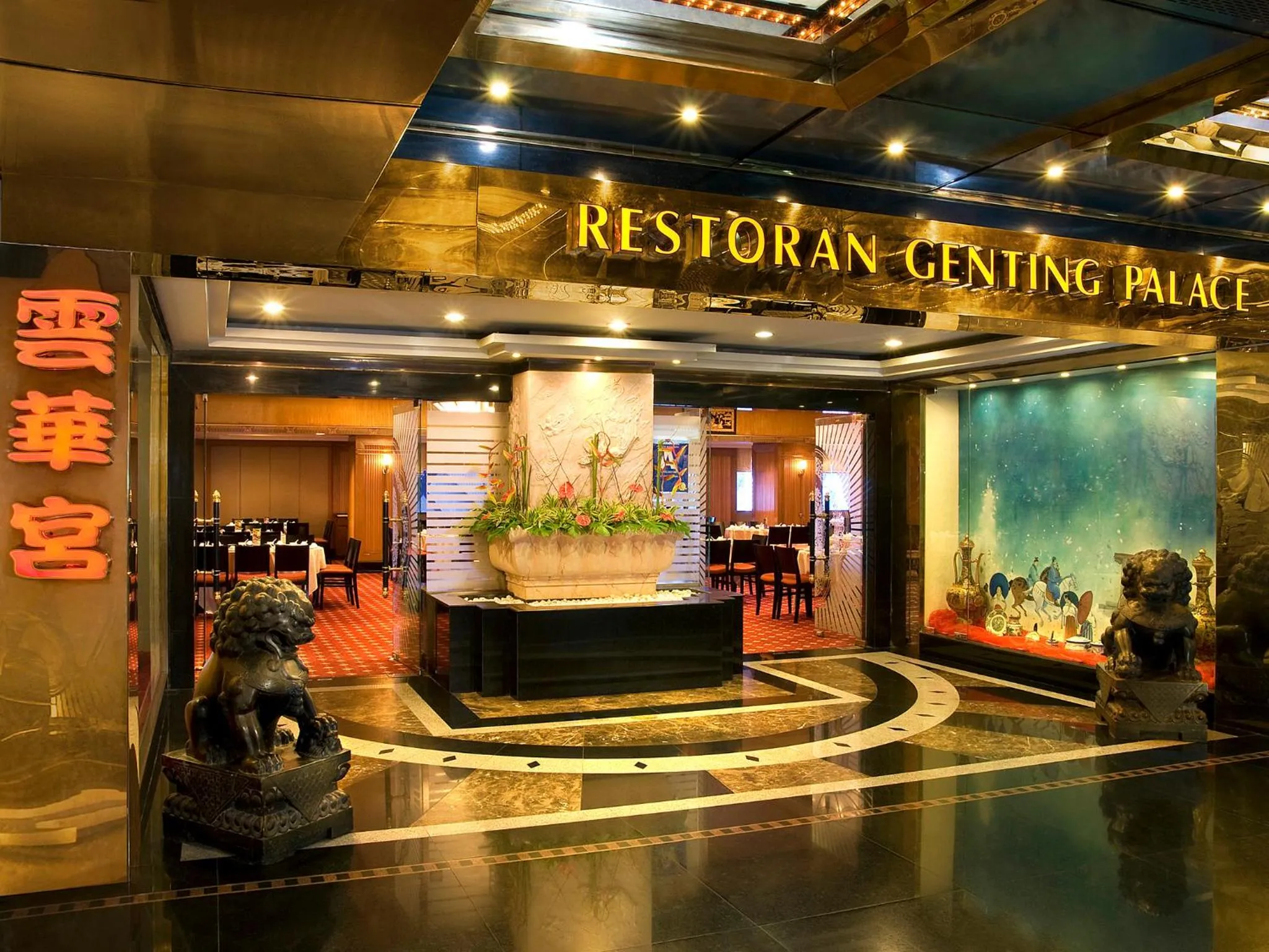 Resorts World Genting - Resort Hotel