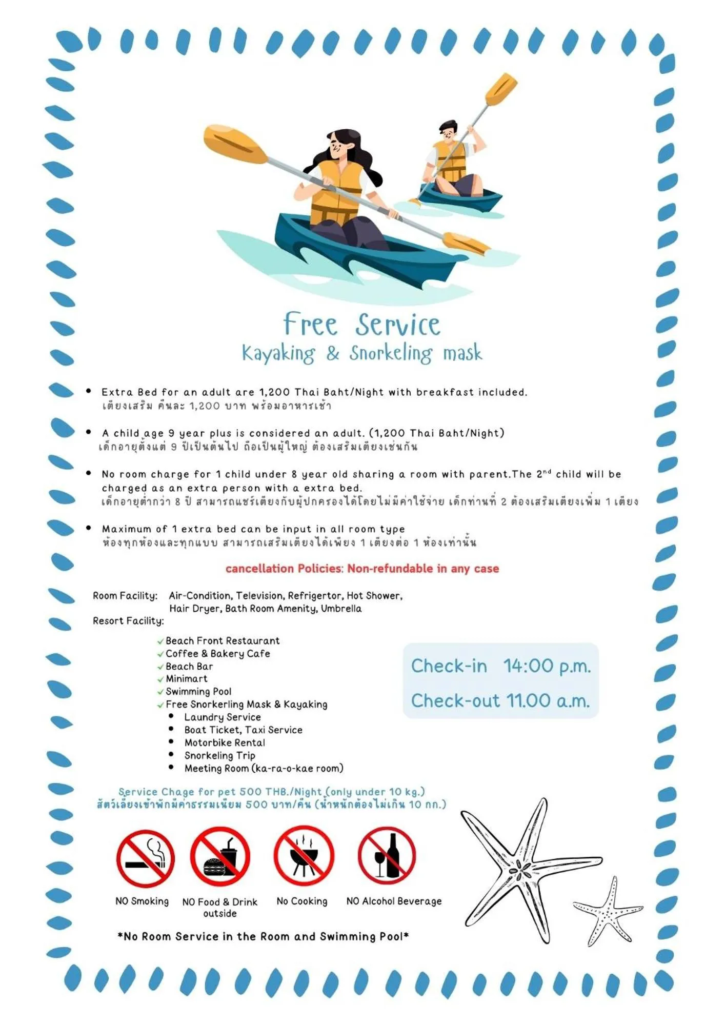 Lobby or reception in Seafar Resort