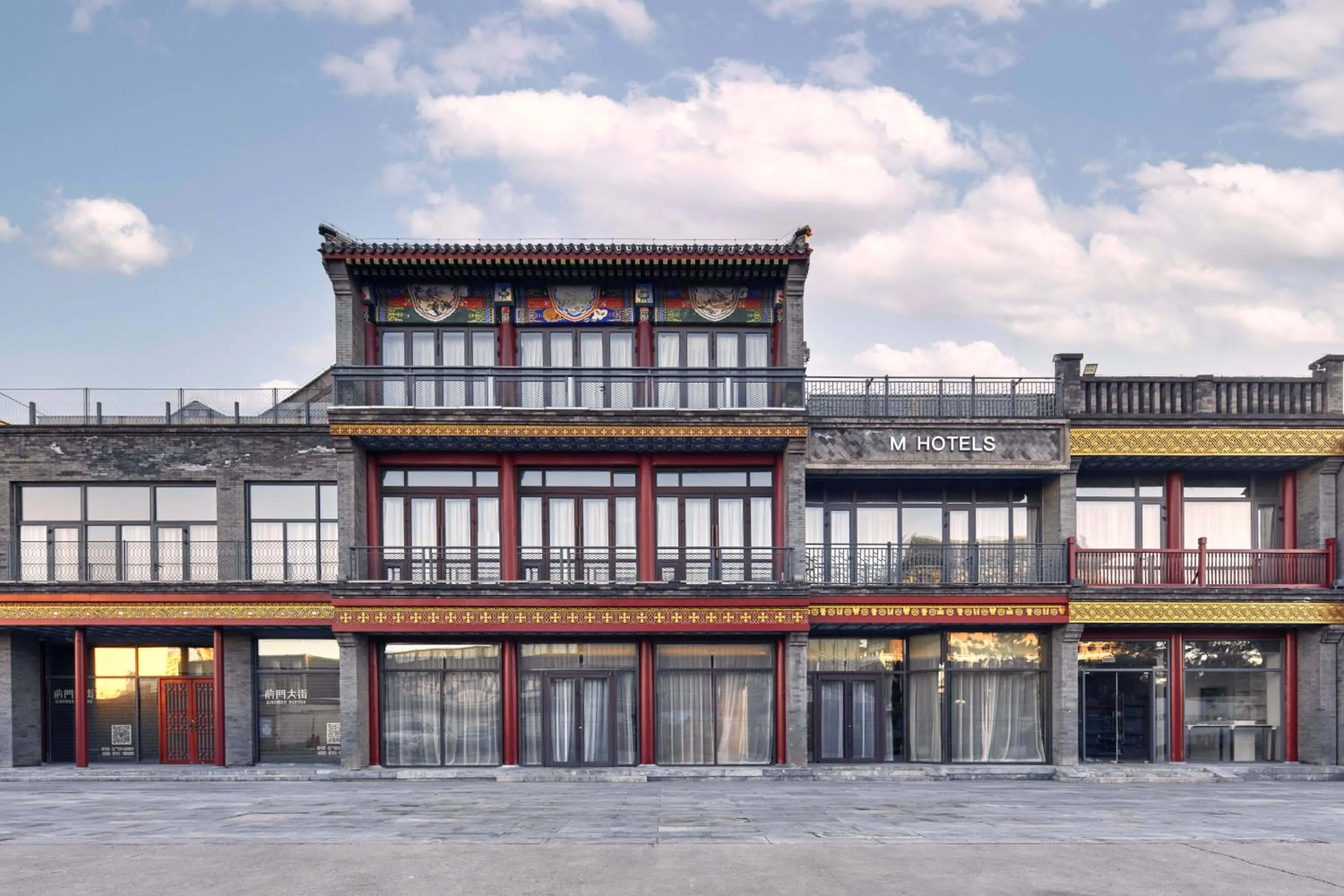 M Hotel - Beijing Tiananmen Square Qianmen Subway Station