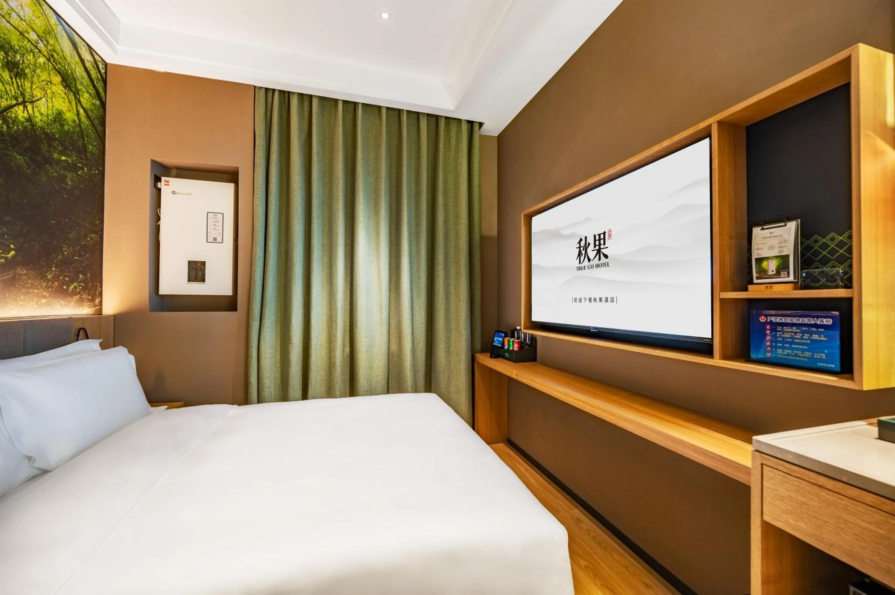 Bed in Qiuguo Hotel - Beijing Chaoyang Branch