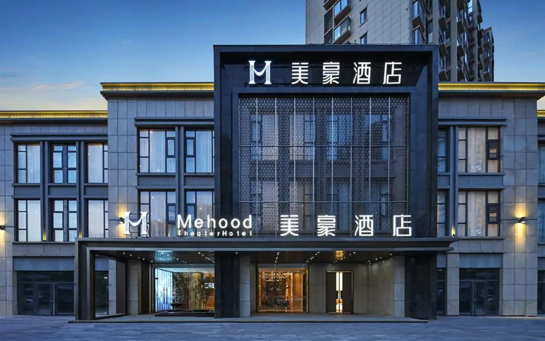 Mehood Hotel Huaian Municipal Government Wuyue Plaza
