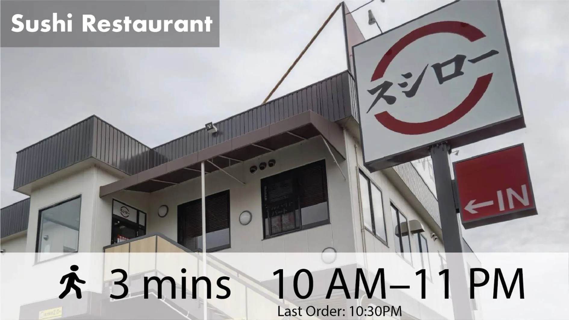 Nearby landmark in My Home Inn Izumisano