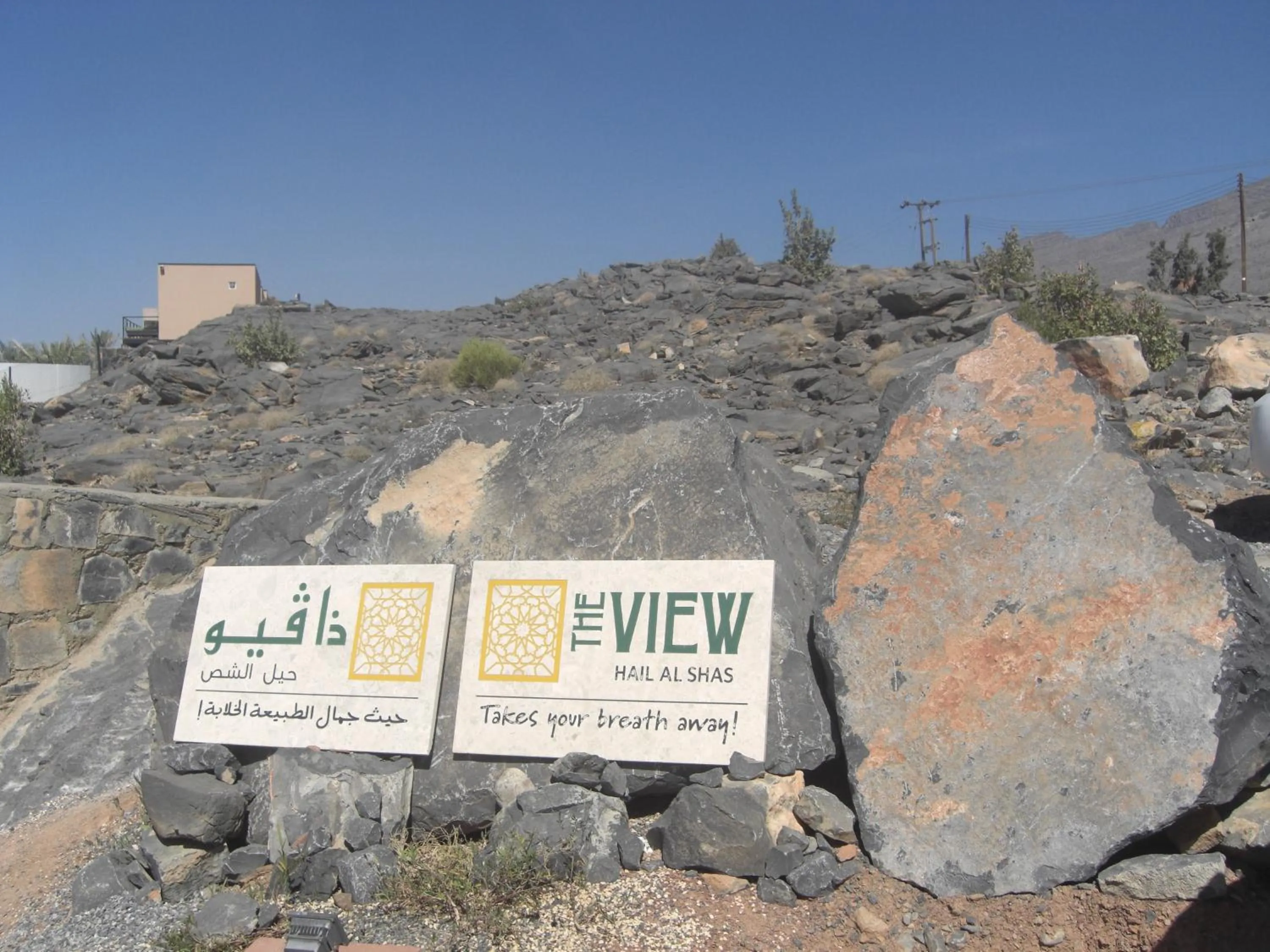 Facade/entrance in The View