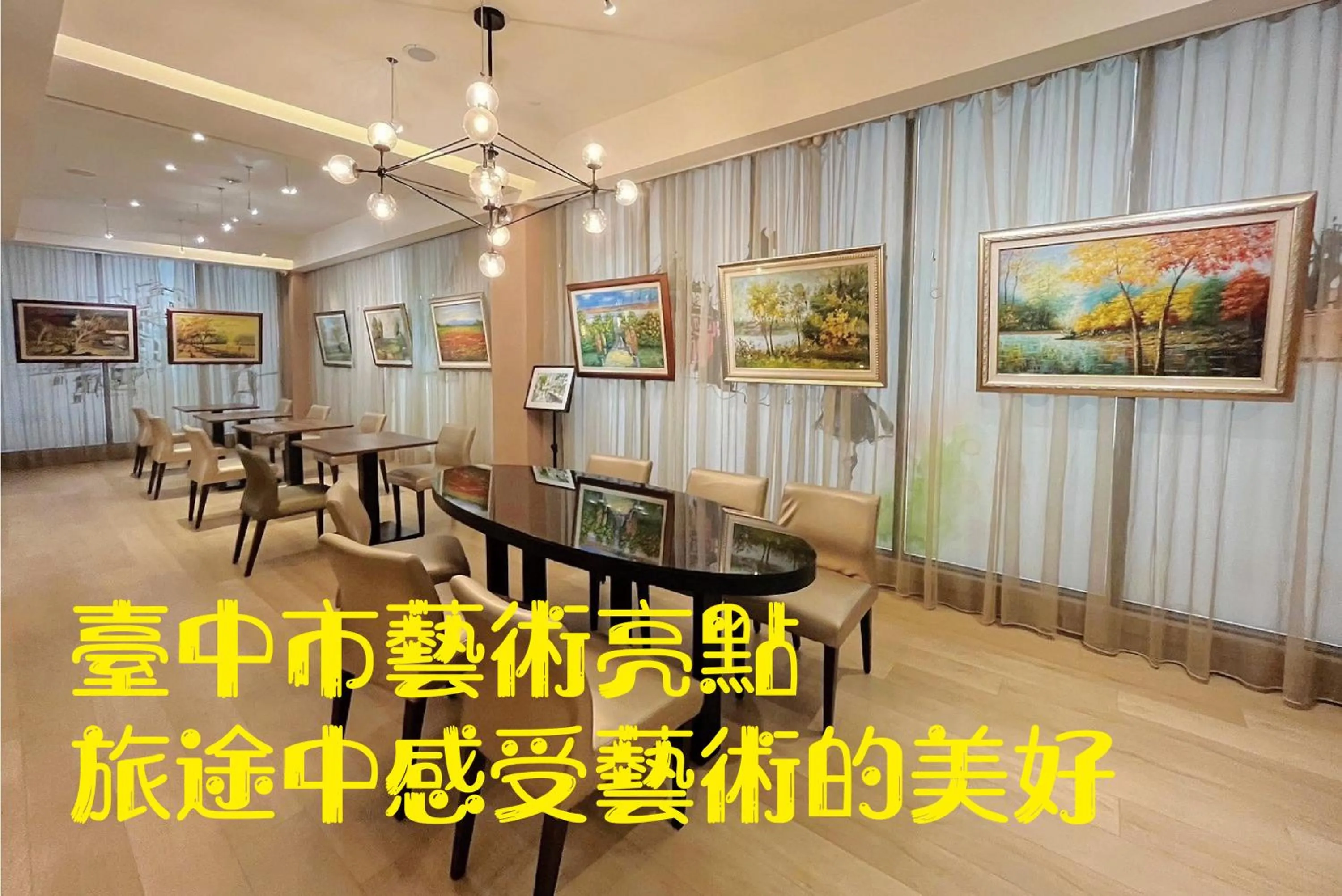 Stay Hotel - Taichung Yizhong