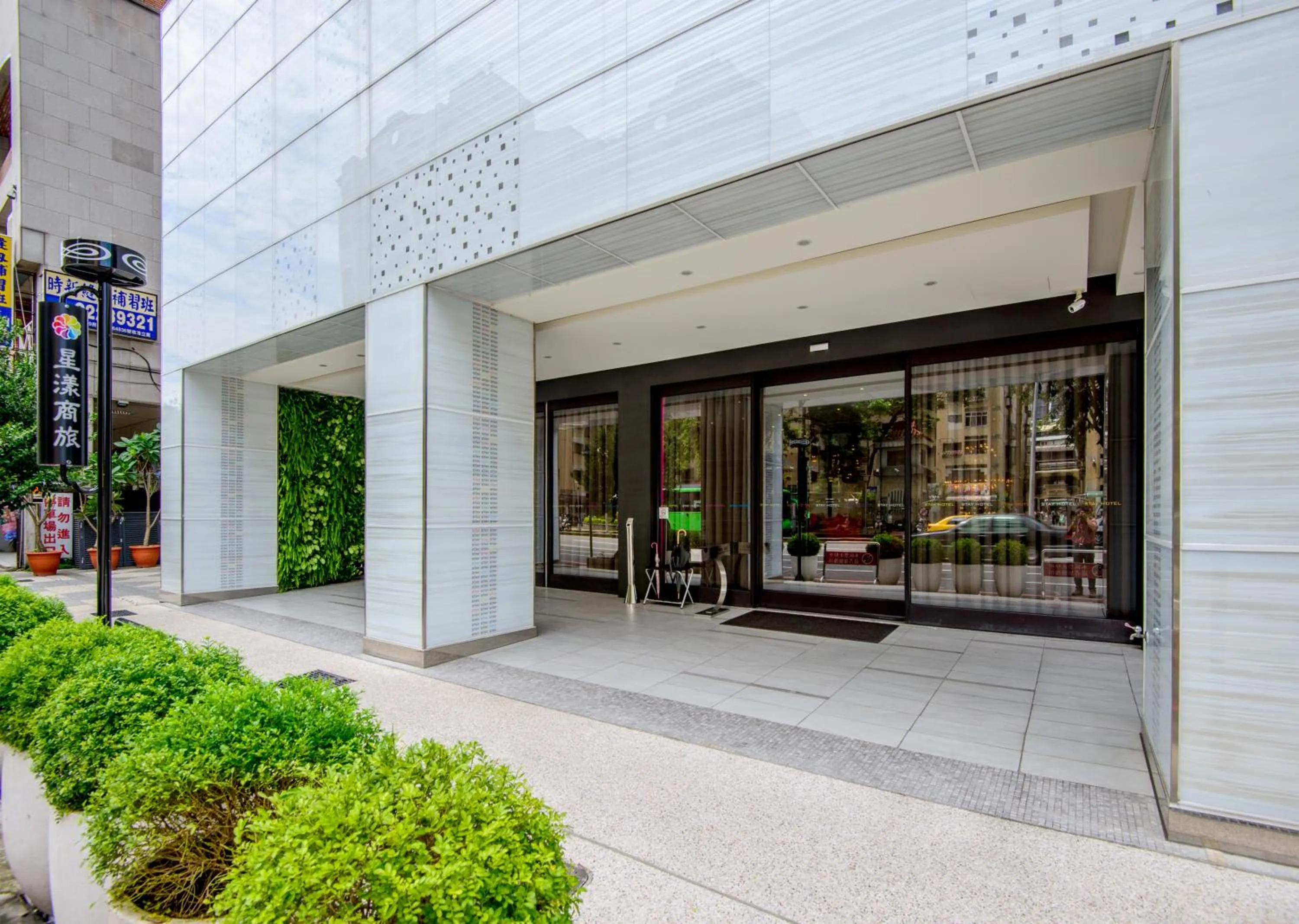 Facade/entrance in Stay Hotel - Taichung Yizhong