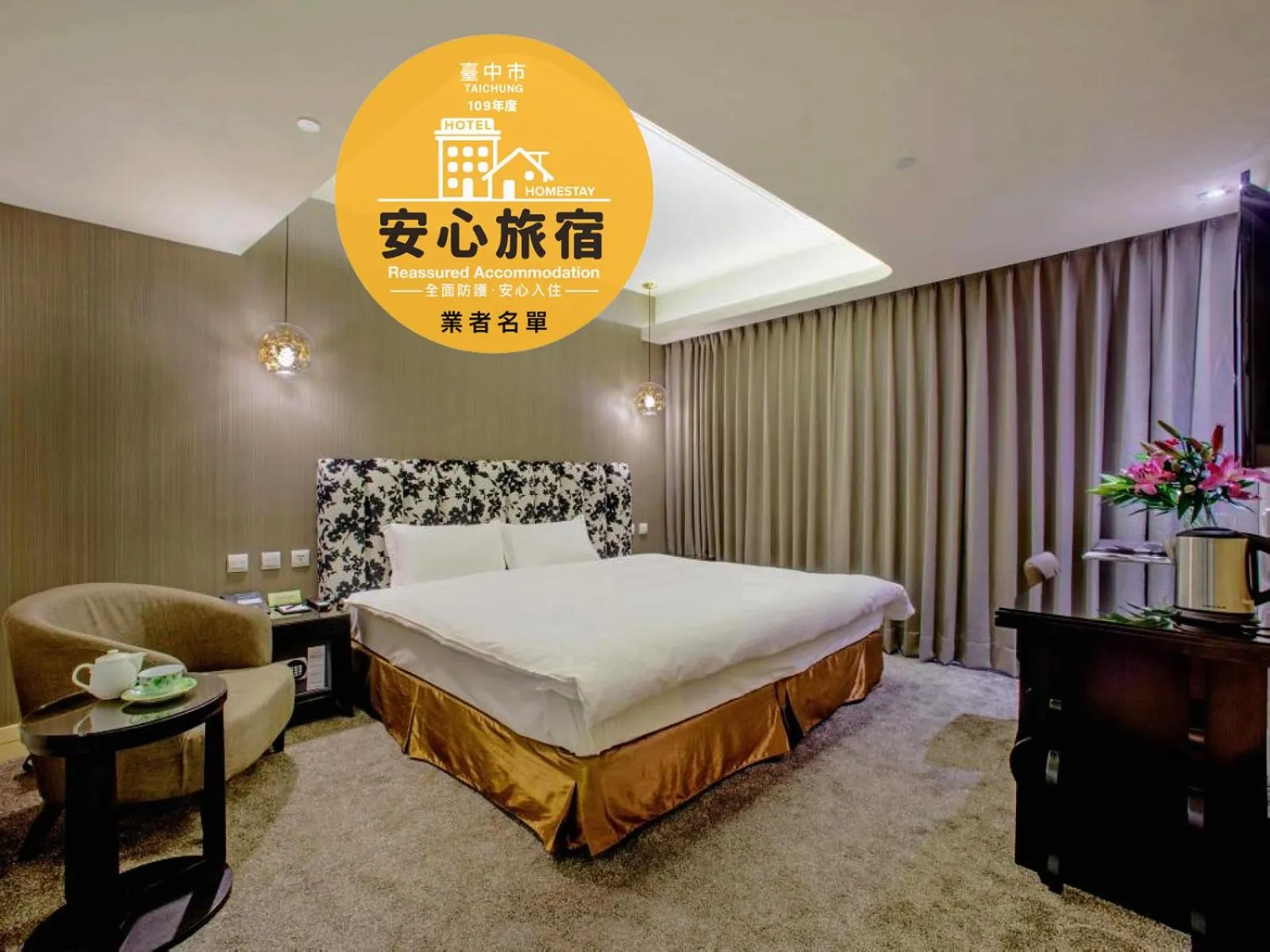 Bed in Stay Hotel - Taichung Yizhong