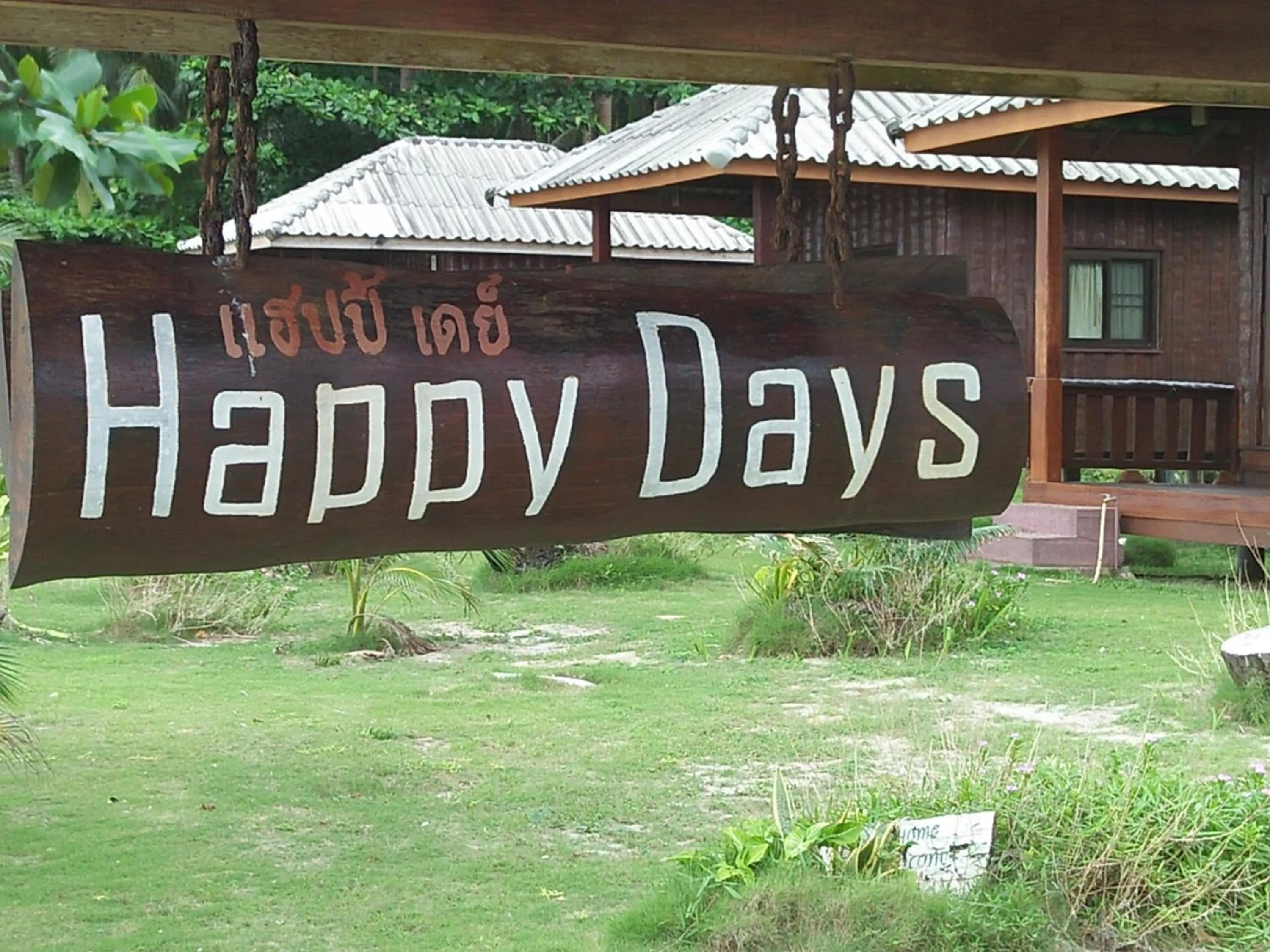 Property logo or sign in Happy Days Resort